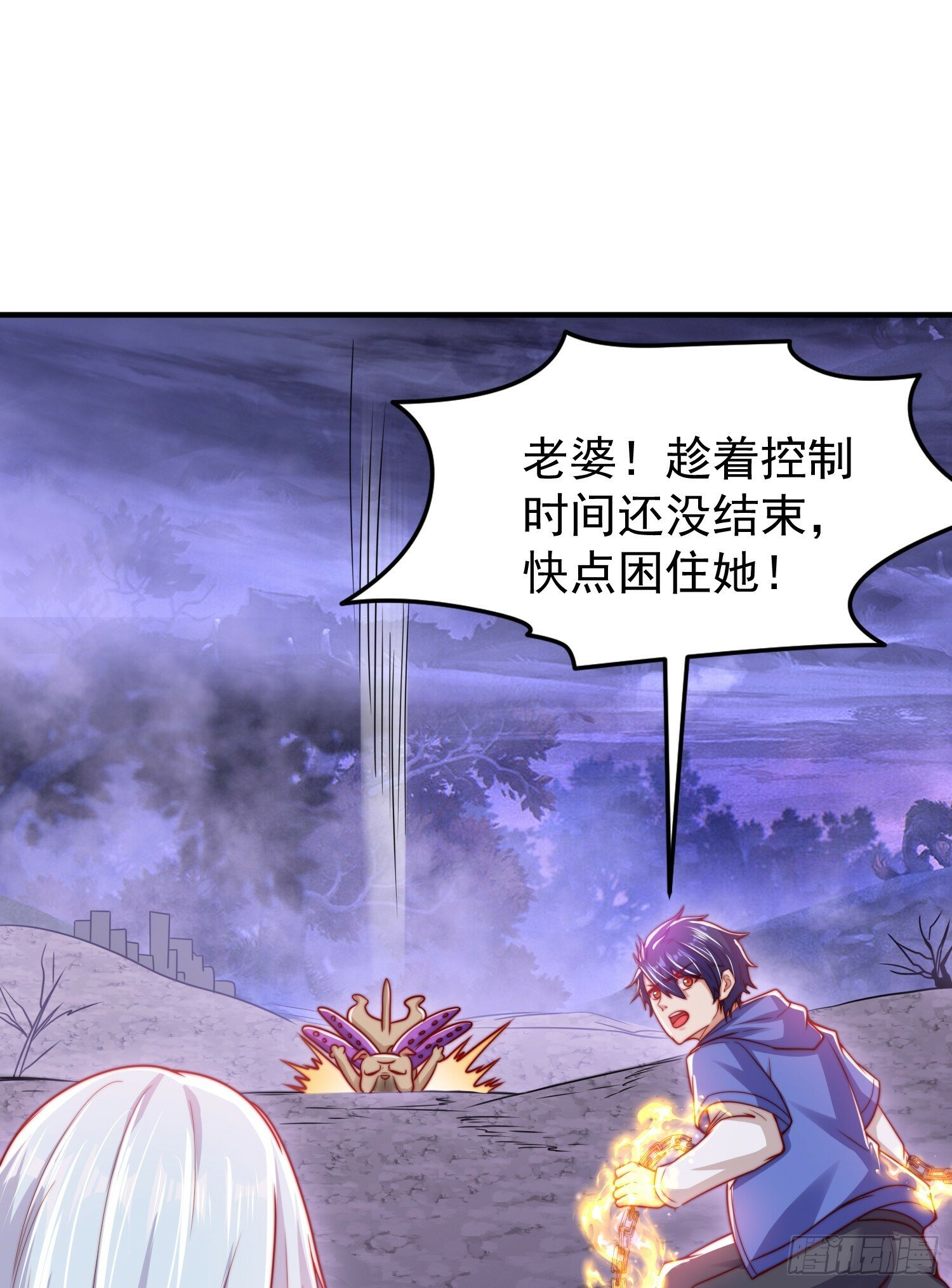 第150话 和愚者老阿姨打牌73