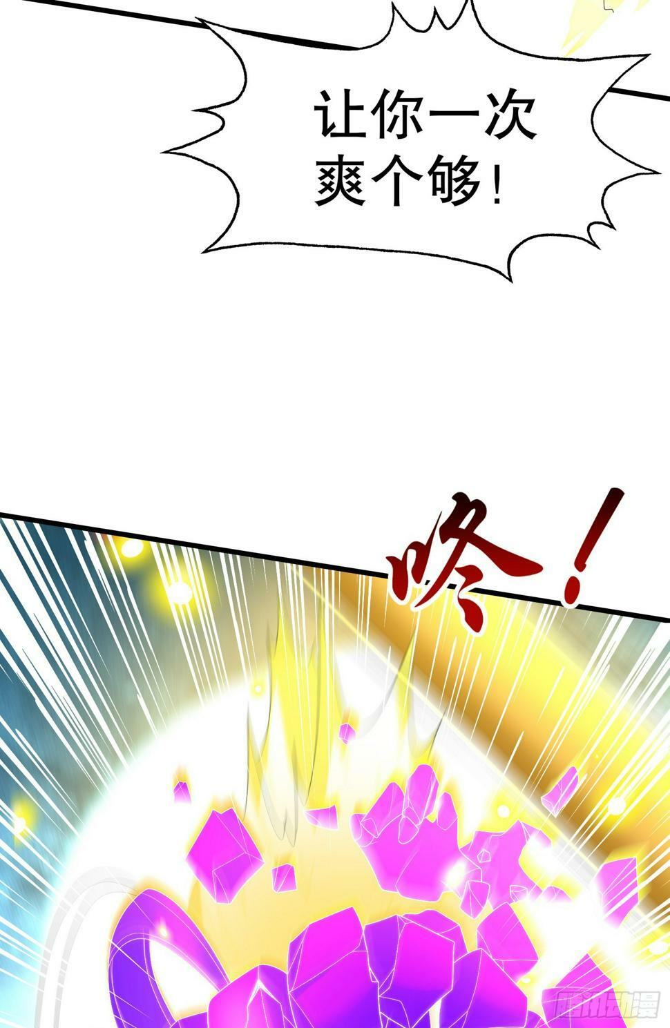 第126话 金箍棒吊打青坊主！66