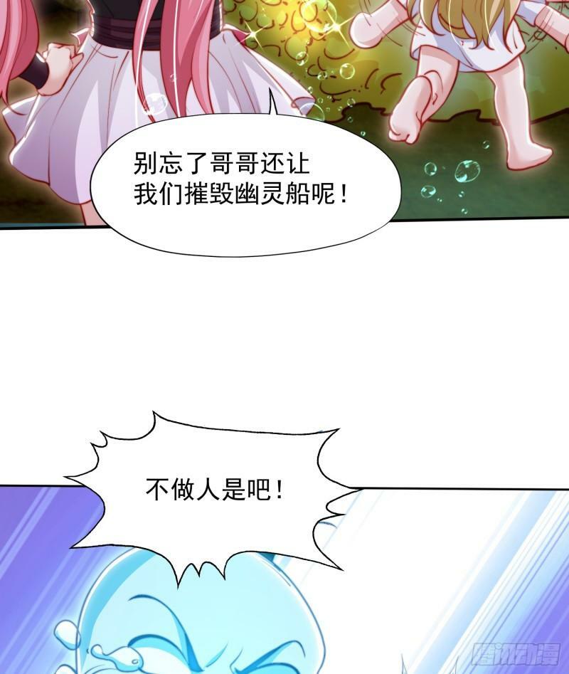 第141话 红叶成为系统宿主！24