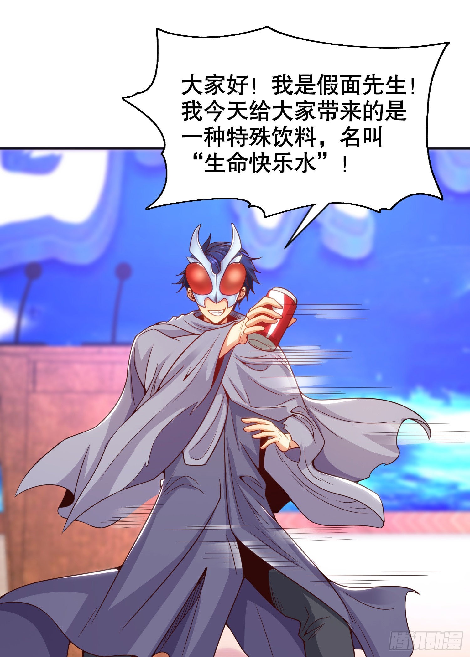 第51话 林缺大闹拍卖会42