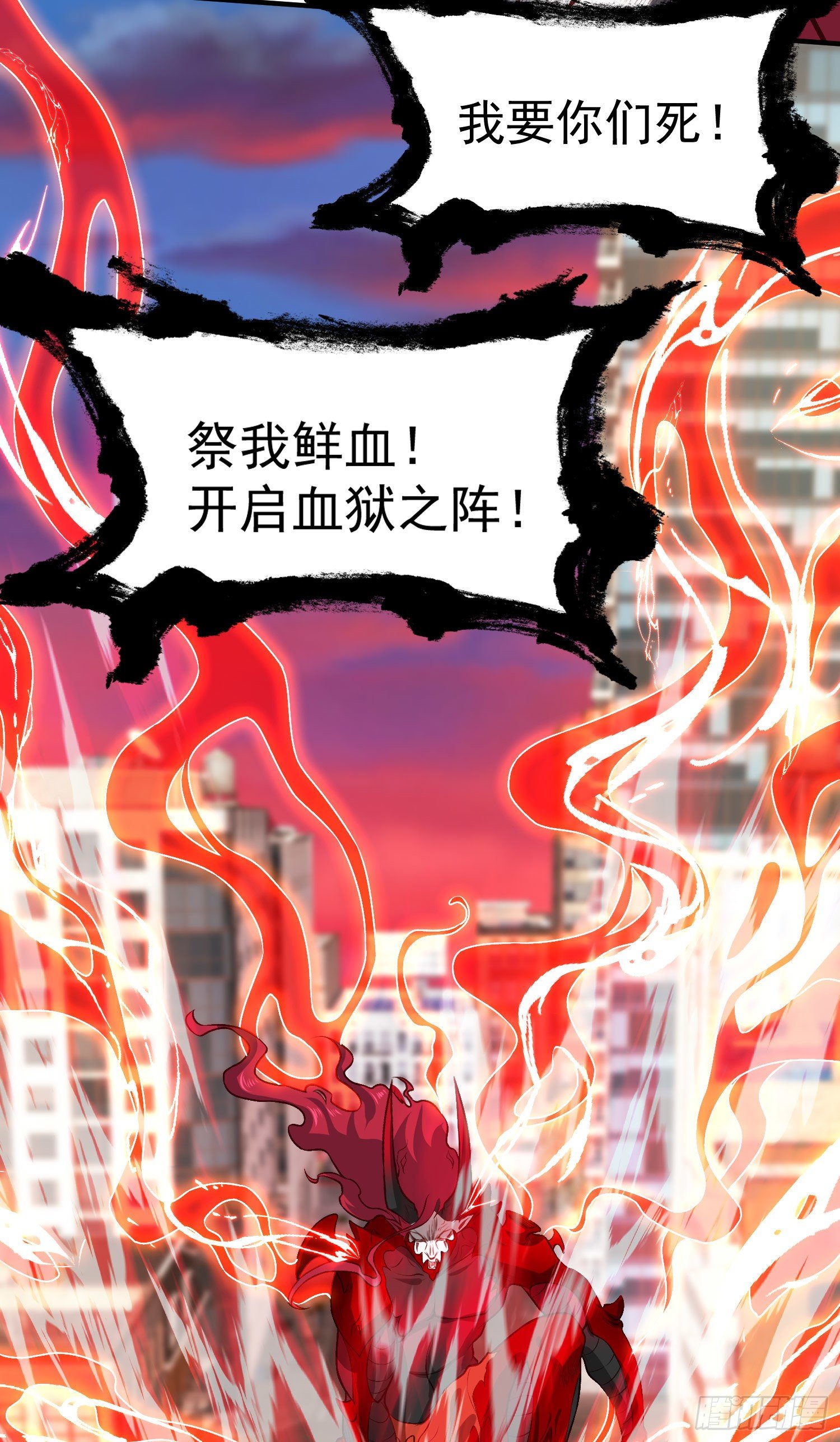 第35话 斩杀血夜鬼！59