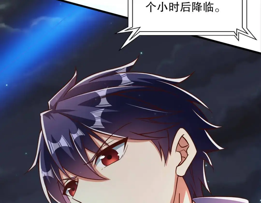 第173话 核弹毁灭永夜城70
