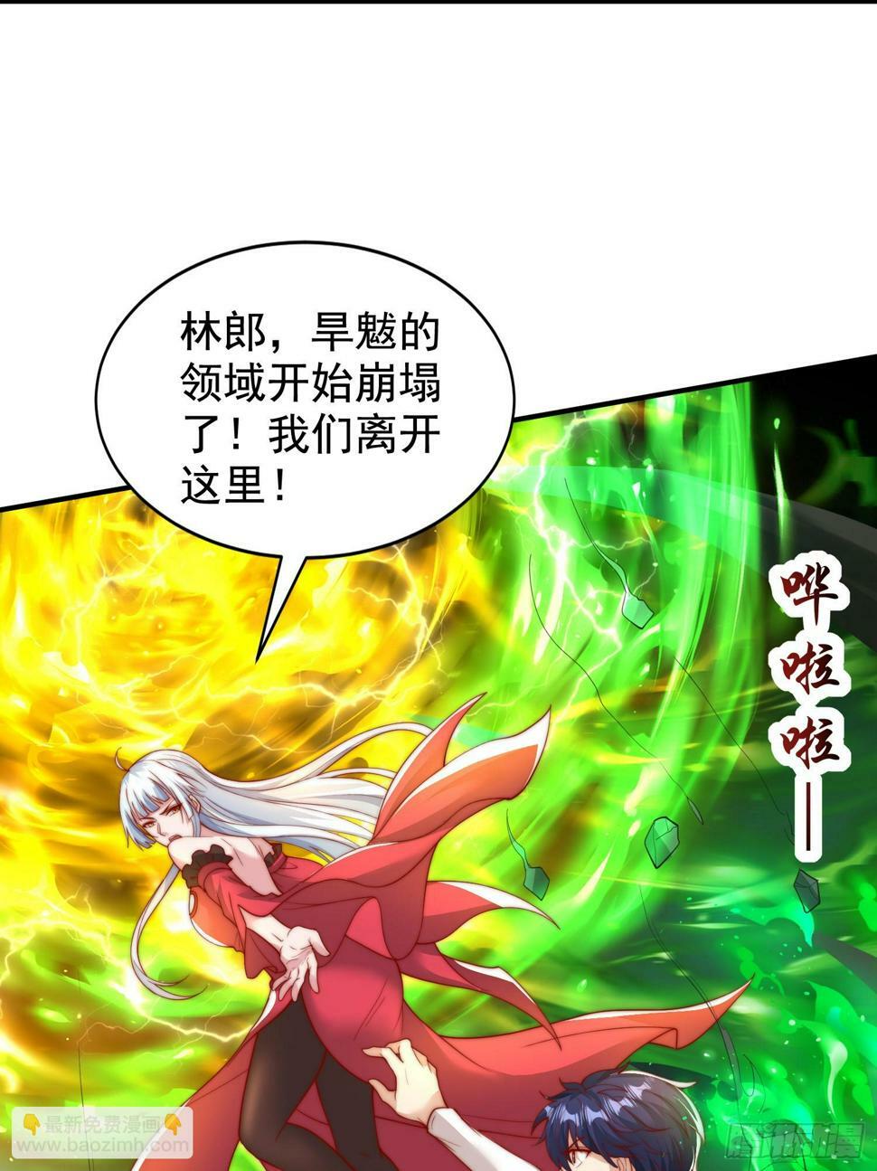 第129话 守护灵斩杀旱魃！45