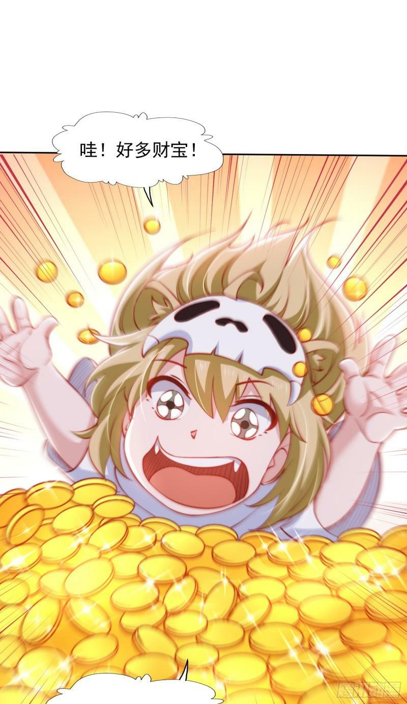第141话 红叶成为系统宿主！22