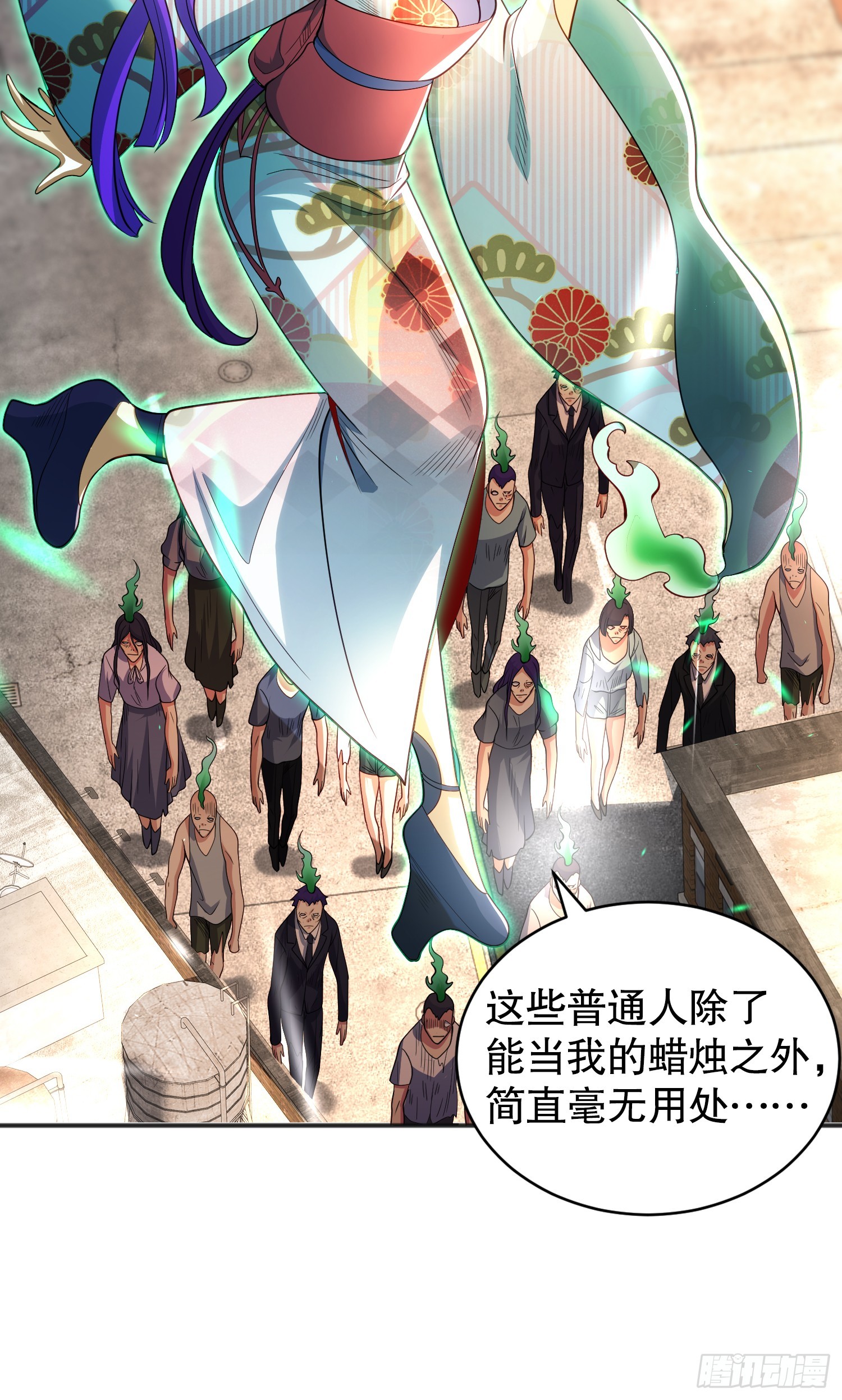 第105话 我召唤了筋斗云！57