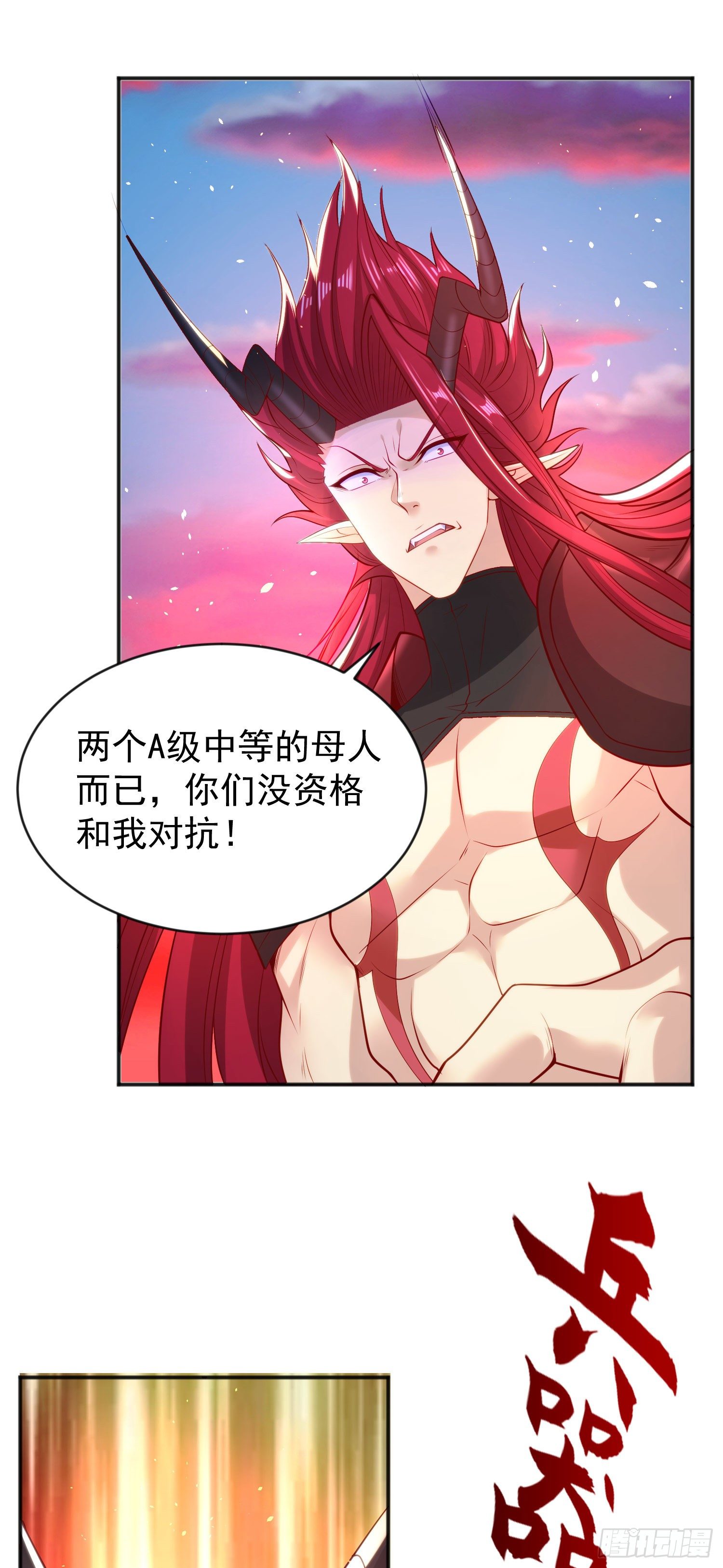 第34话 以雷霆击碎黑暗13