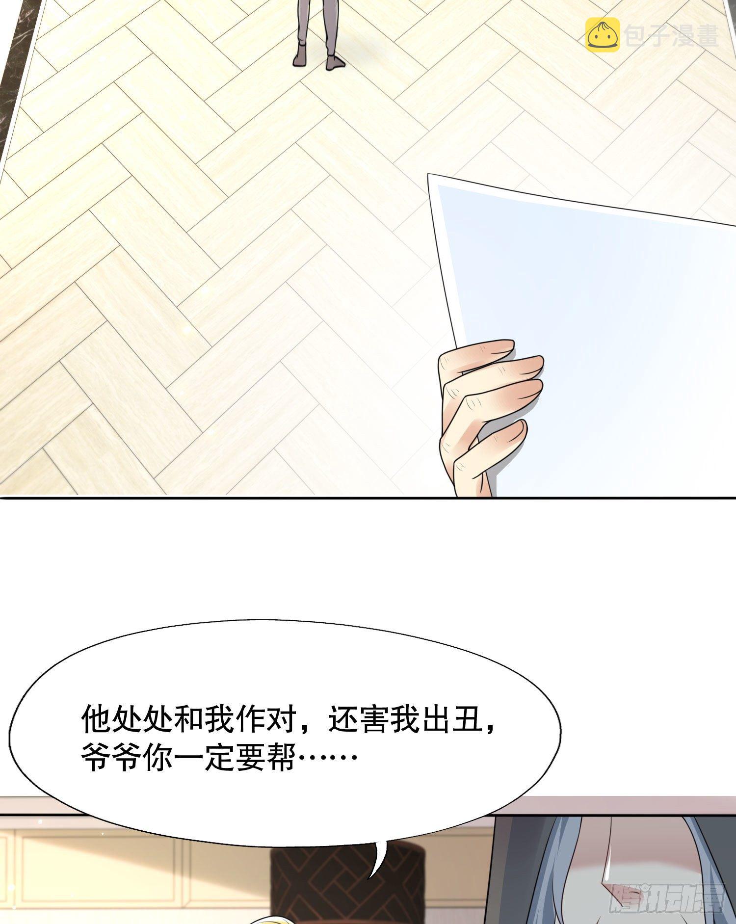 第7话 黄大仙沦为看门狗17