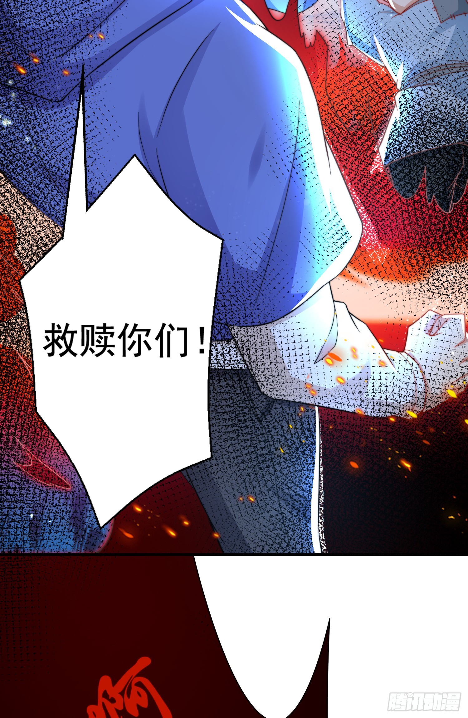 第111话 少女化鲸的救赎！67