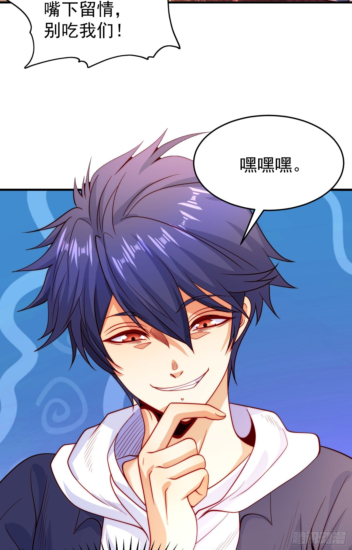 第58话小萝莉是鬼王？2