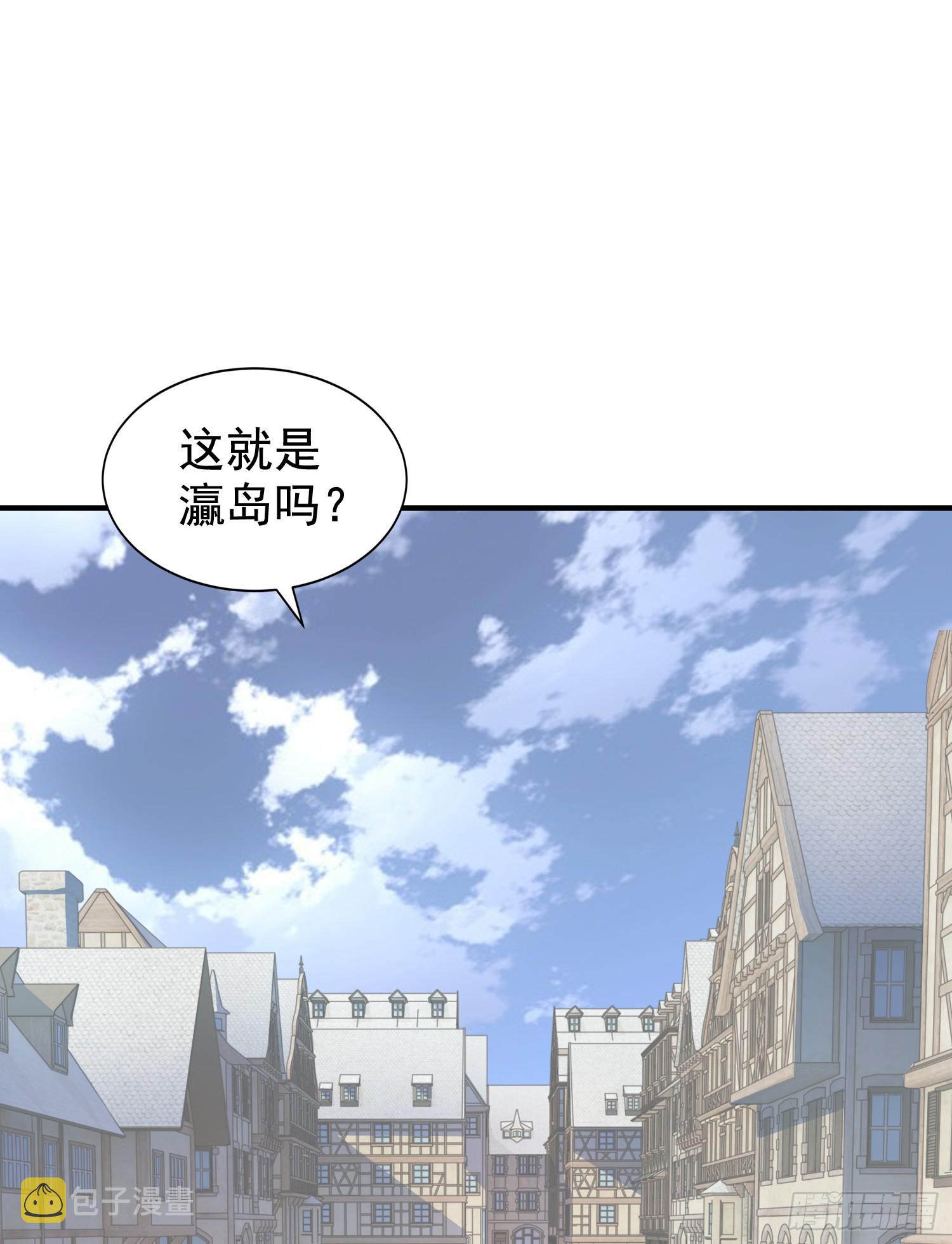 第112话 红叶变成了玩偶？1