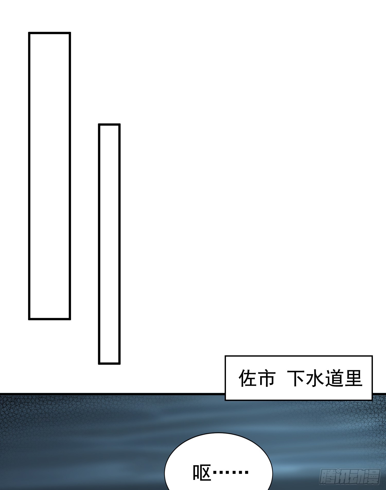 第104话 拯救女高中生行动！4