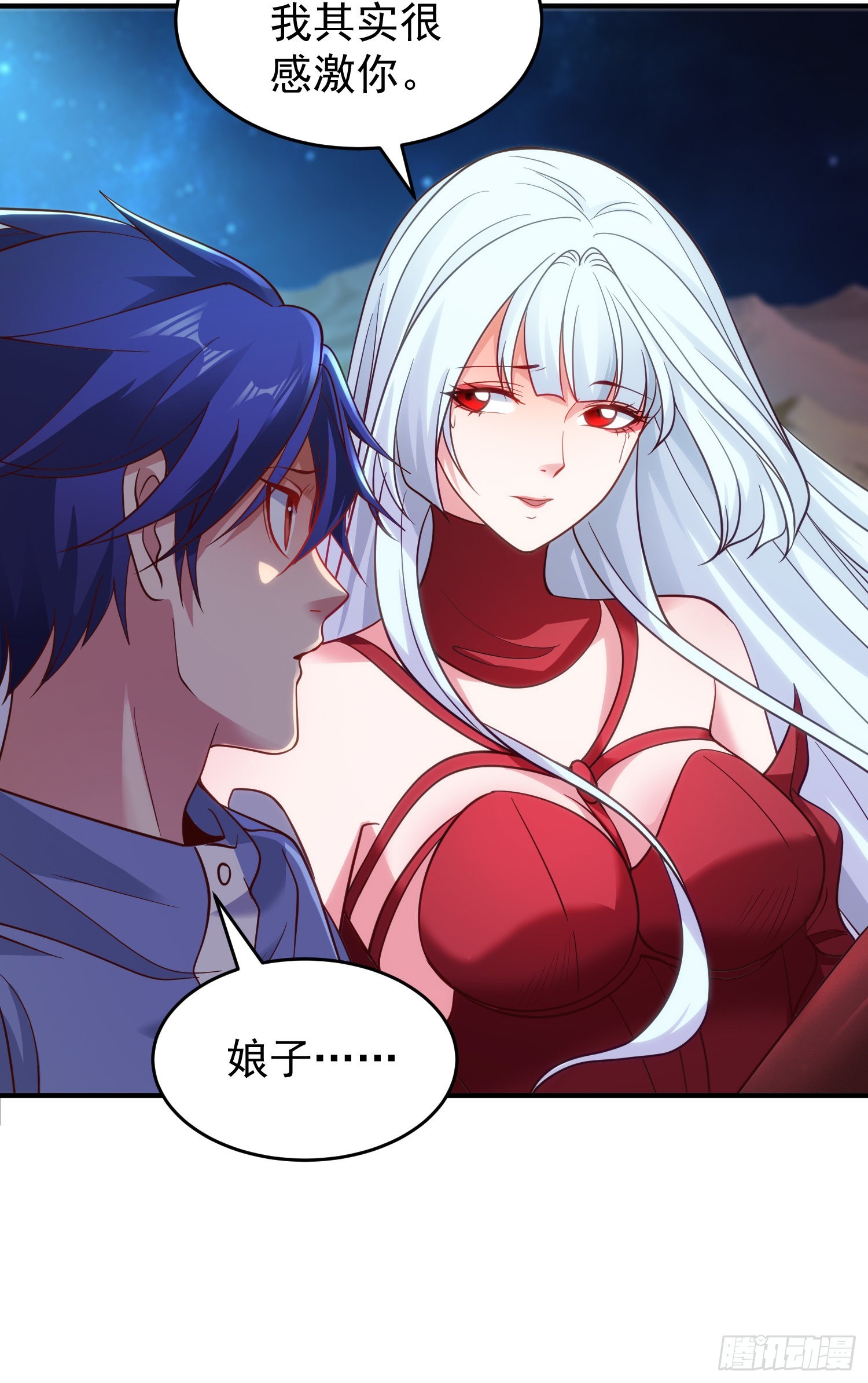 第76话红叶的前世人生57
