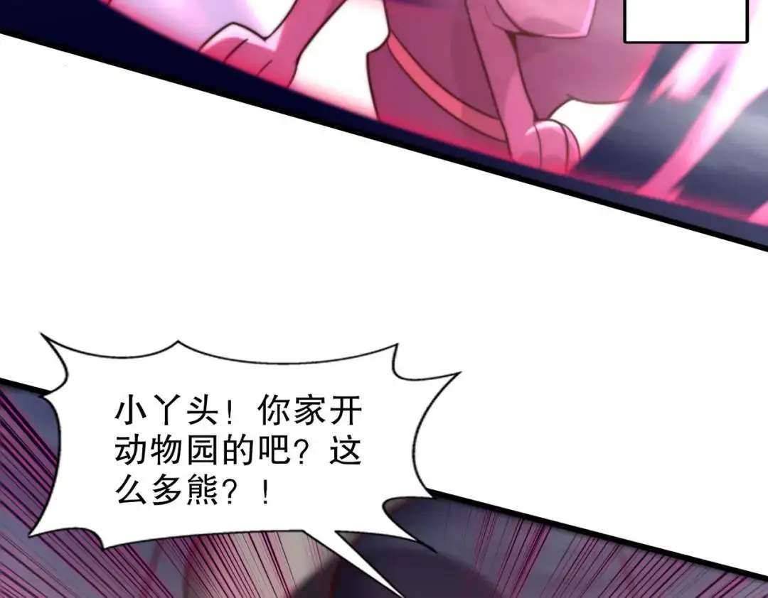 第180话 芝士雪暴VS美杜莎94