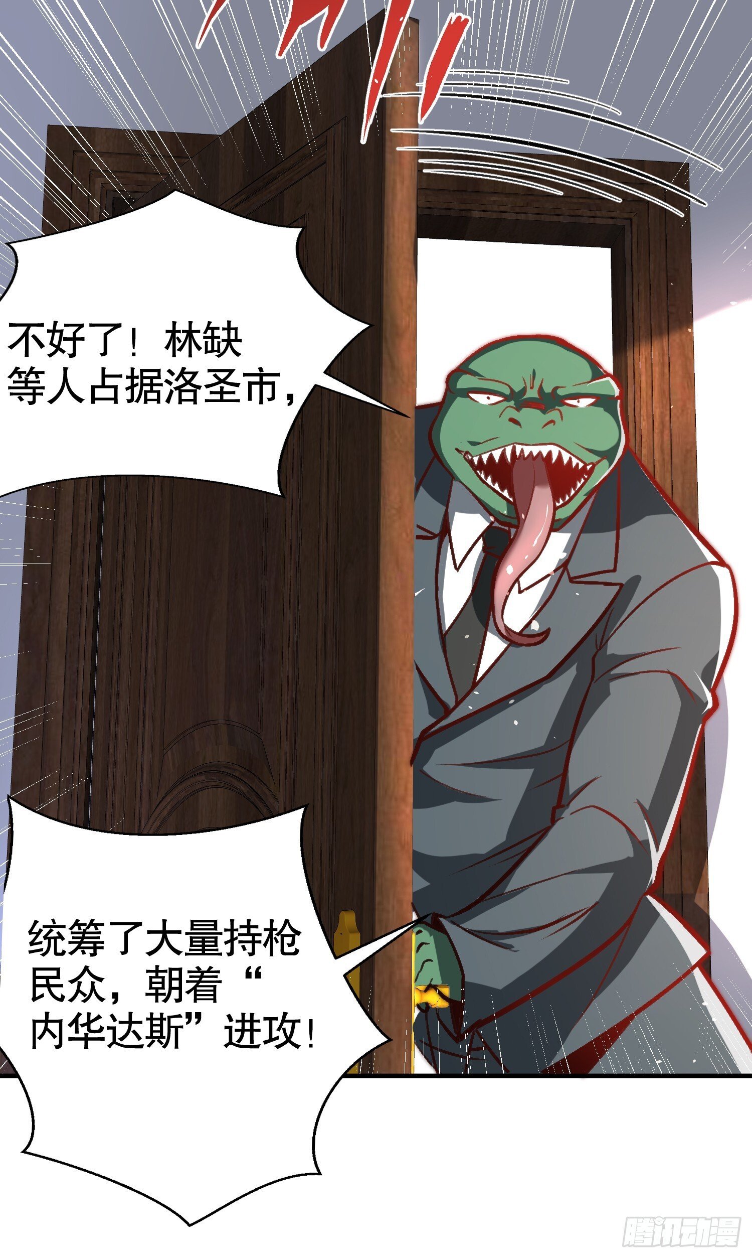 第164话 利用枪战鬼爵的力量36
