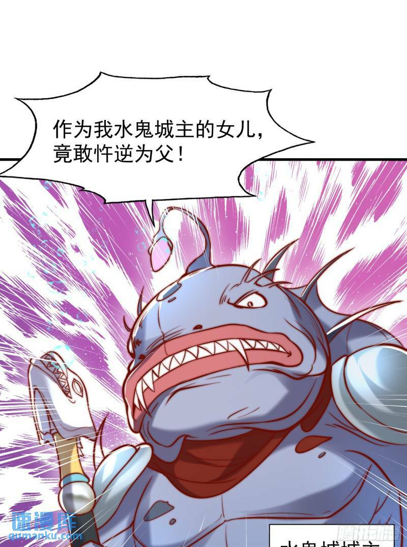 第143话 带着琪琪进攻城堡61