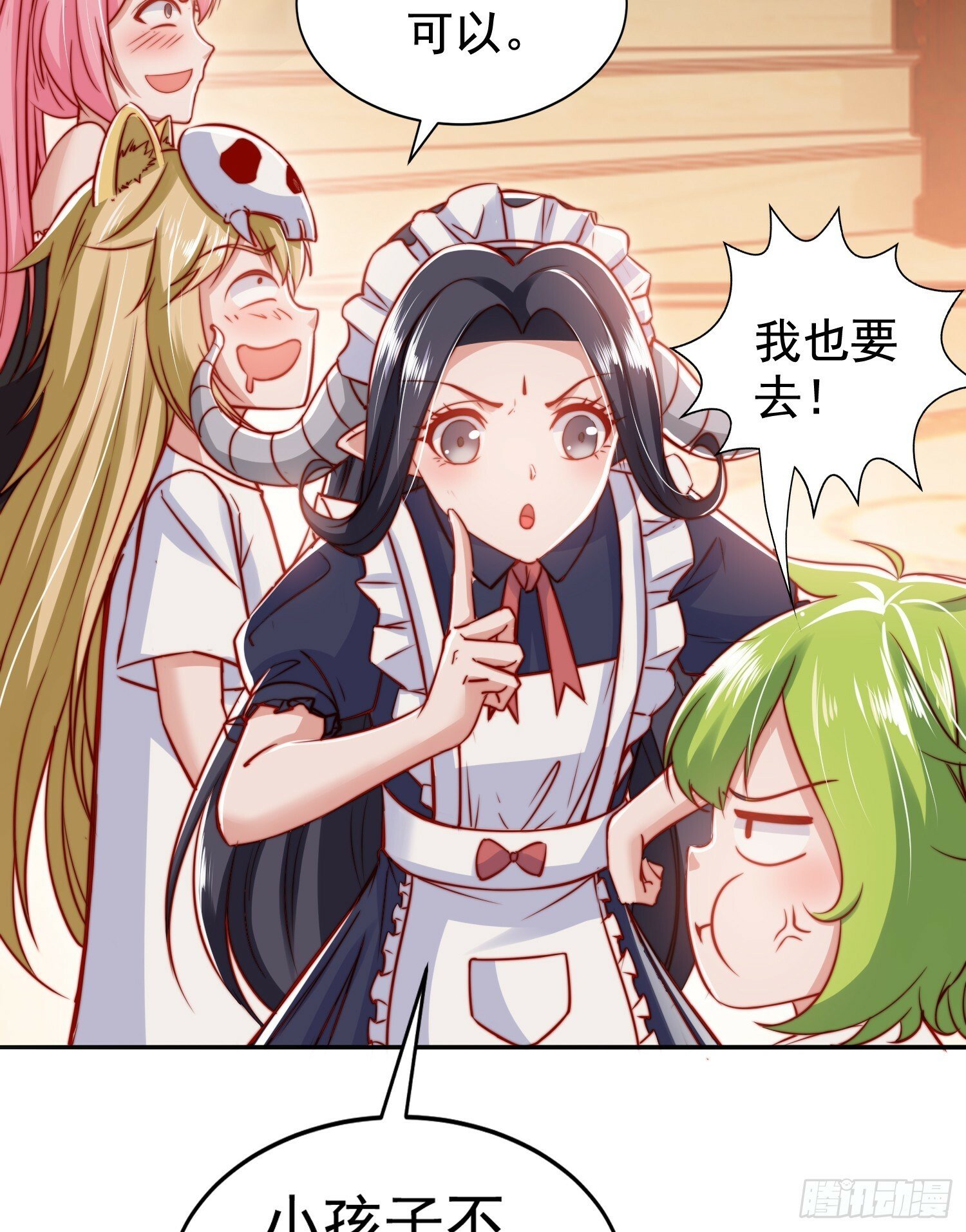 第135话 送给红叶的特殊道具73