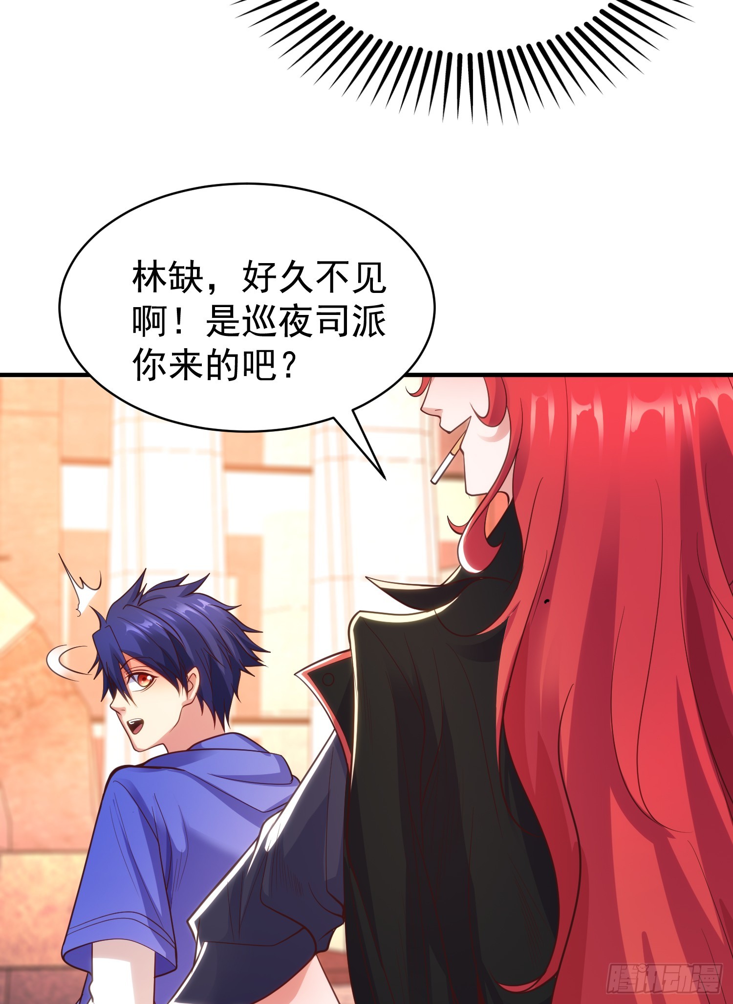 第103话 红叶加入巡夜司57