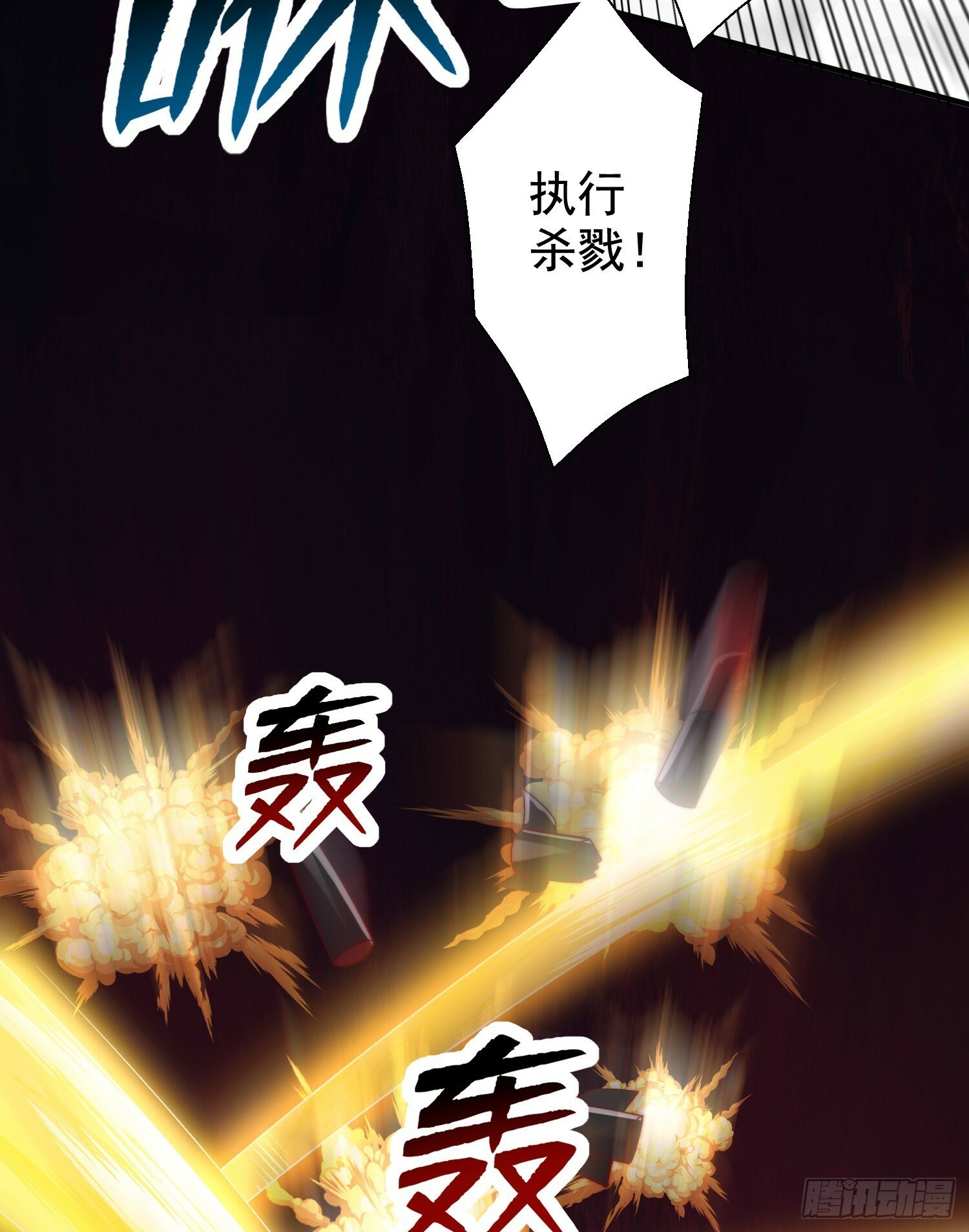 第135话 送给红叶的特殊道具10