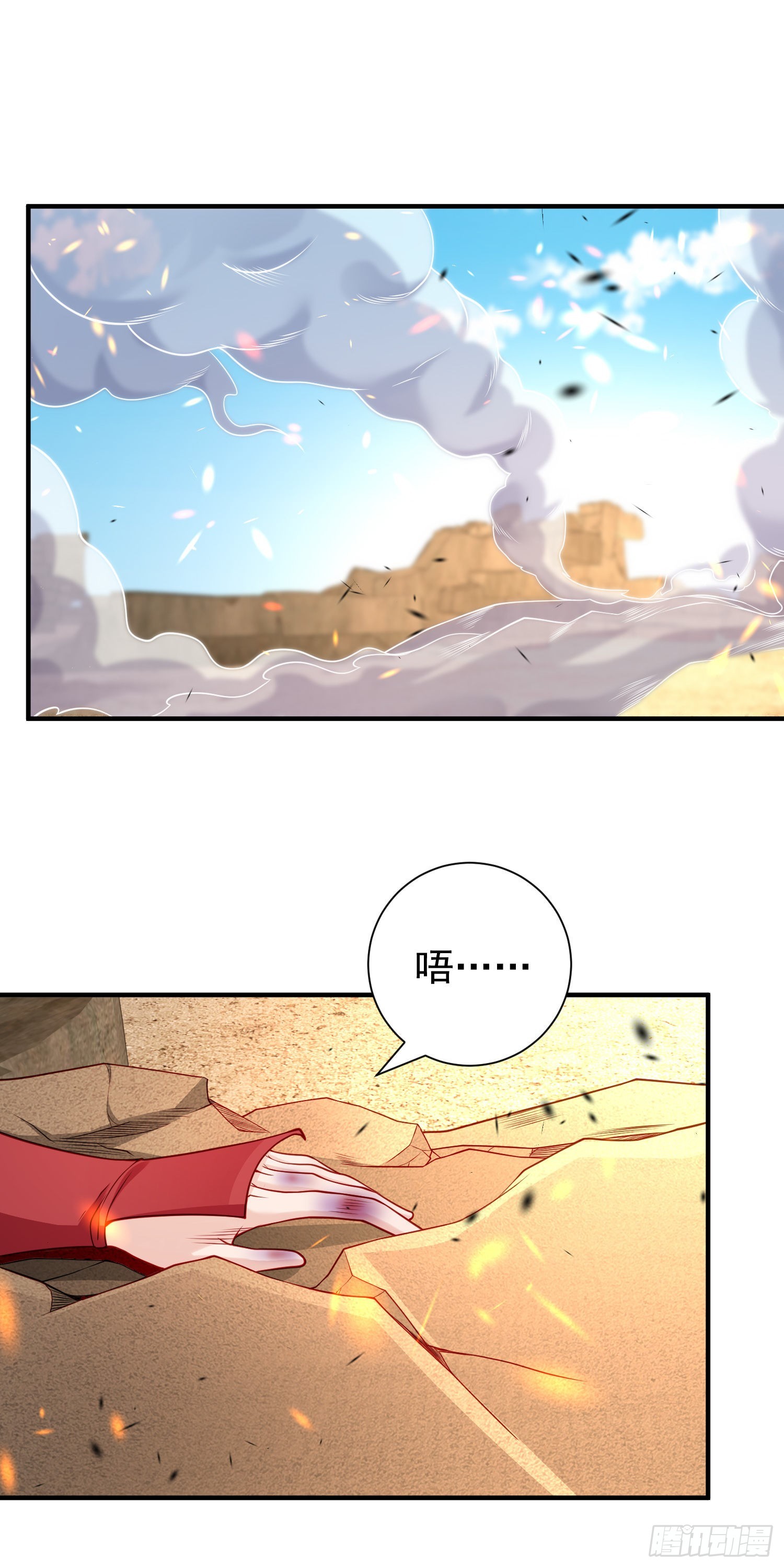 第85话 魔刀的致命一击！62