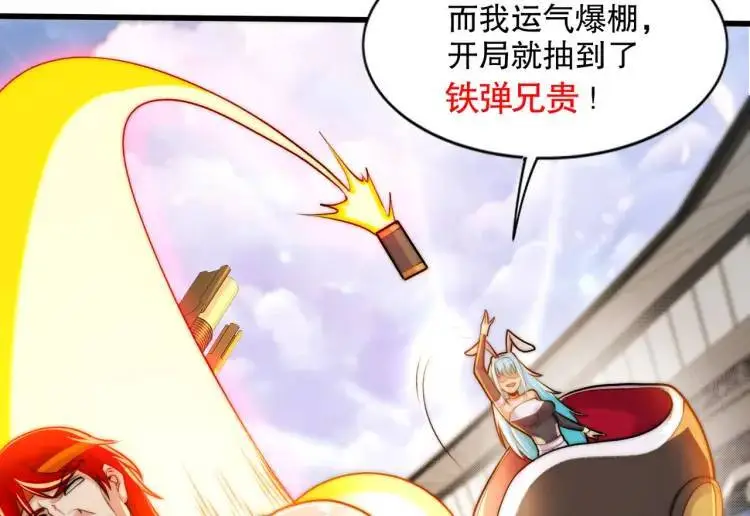 第170话 灵蛇鬼VS贪吃蛇67