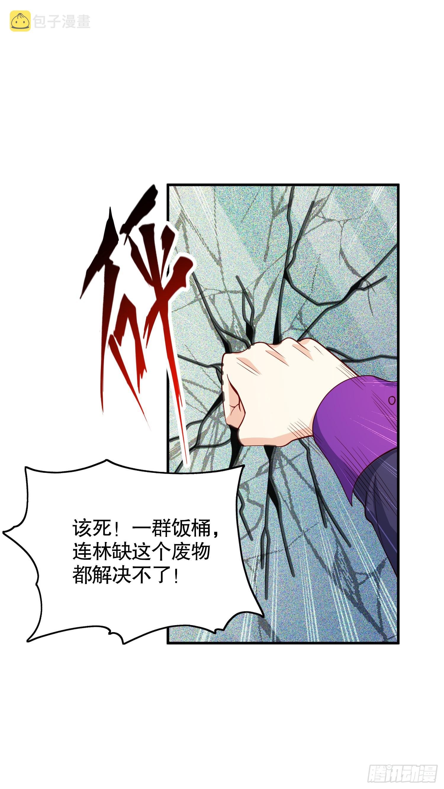 第95话 玩偶姐姐大闹商场45