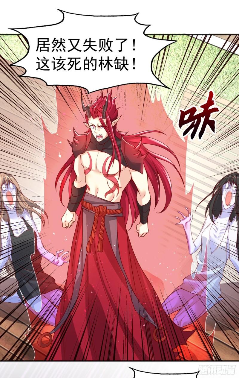 第33话 灵车漂移！38