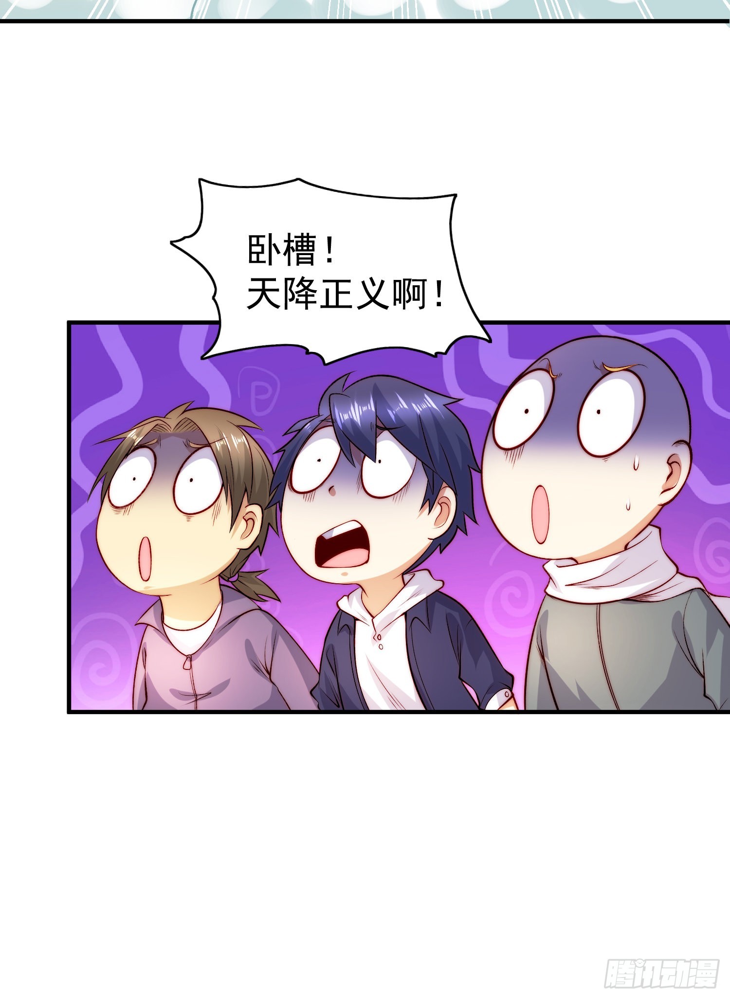 第62话蜚蠊鬼VS魔蝇鬼25