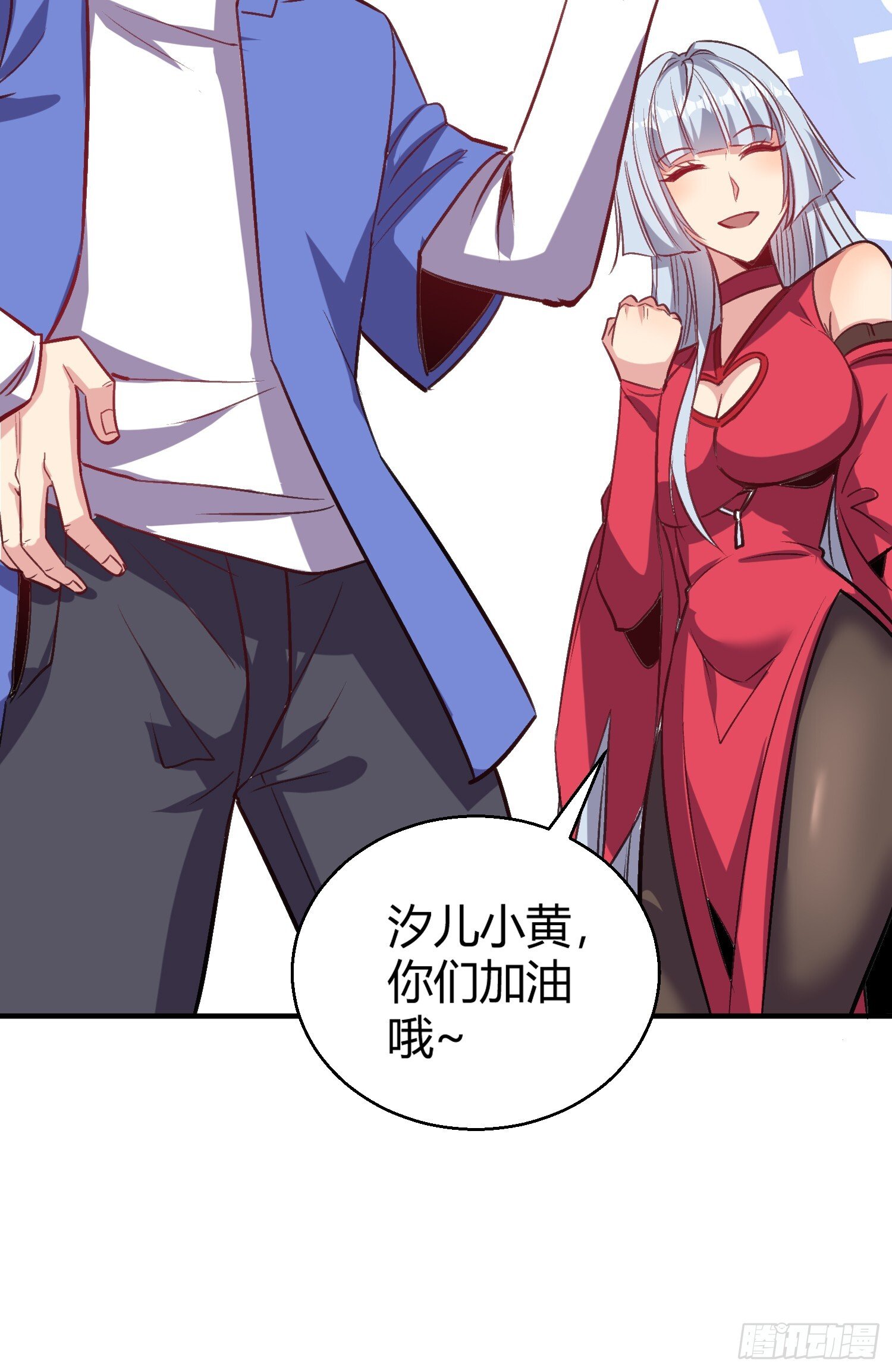 第160话 香蕉猫只会哭？62