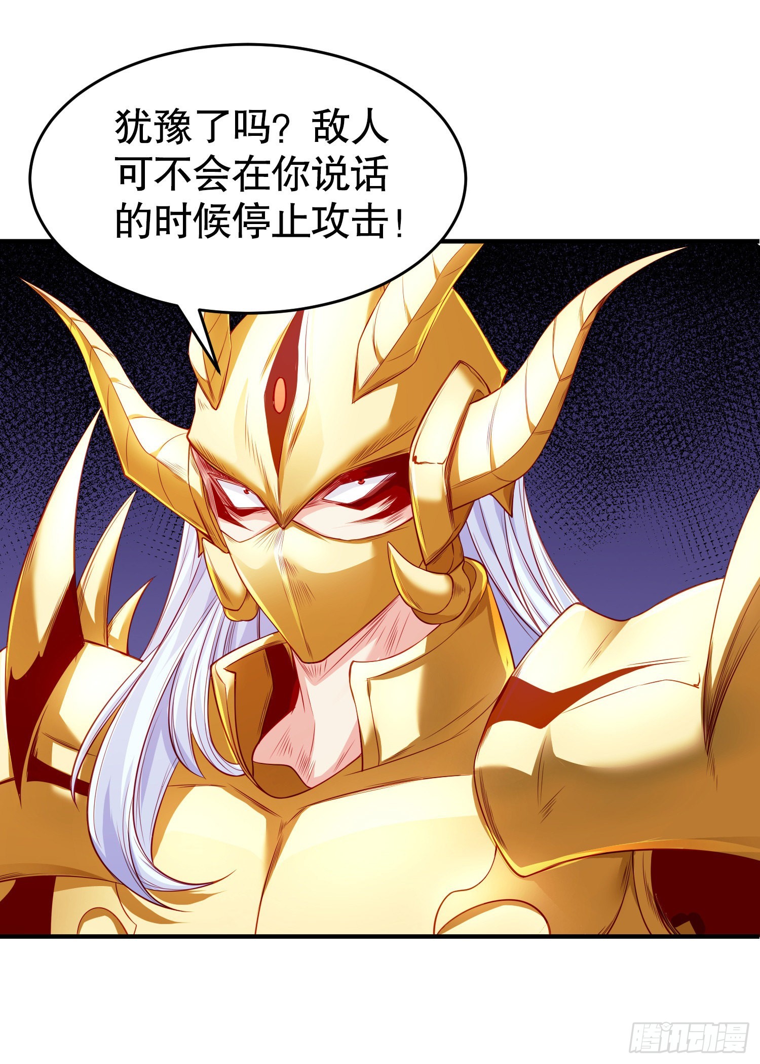 第80话 沙影鬼的真实身份！33