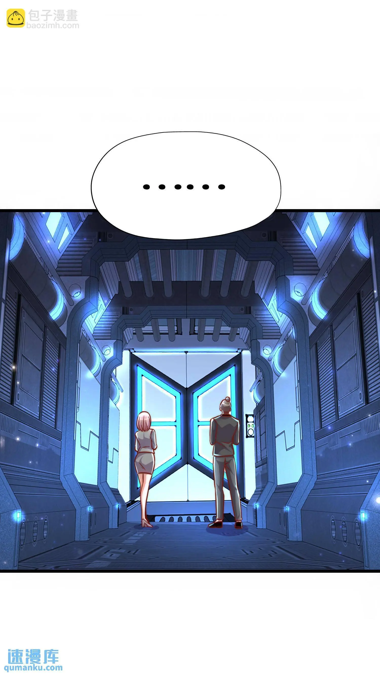 第172话 阻止赛博黑客入侵7