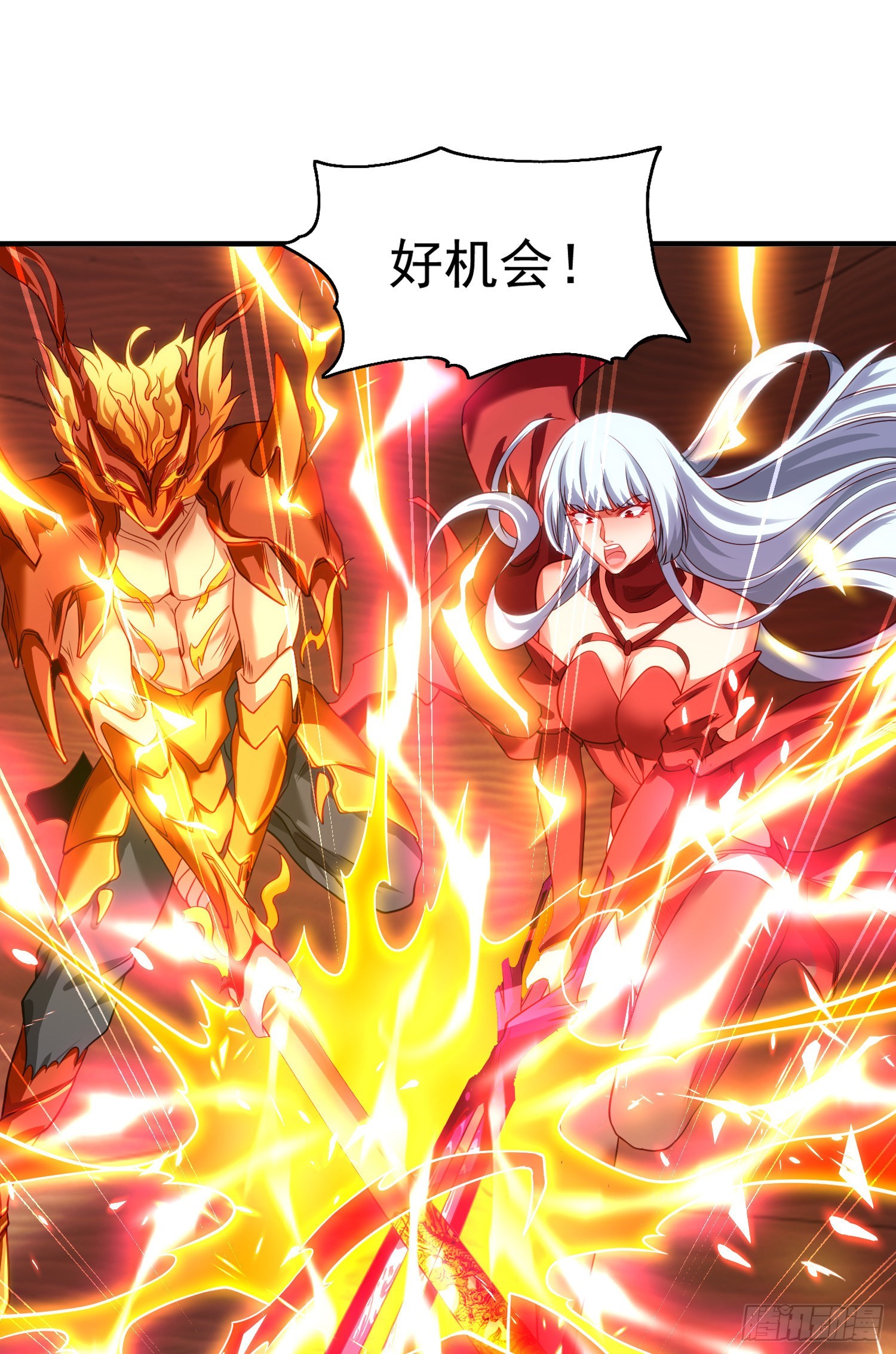 第85话 魔刀的致命一击！52
