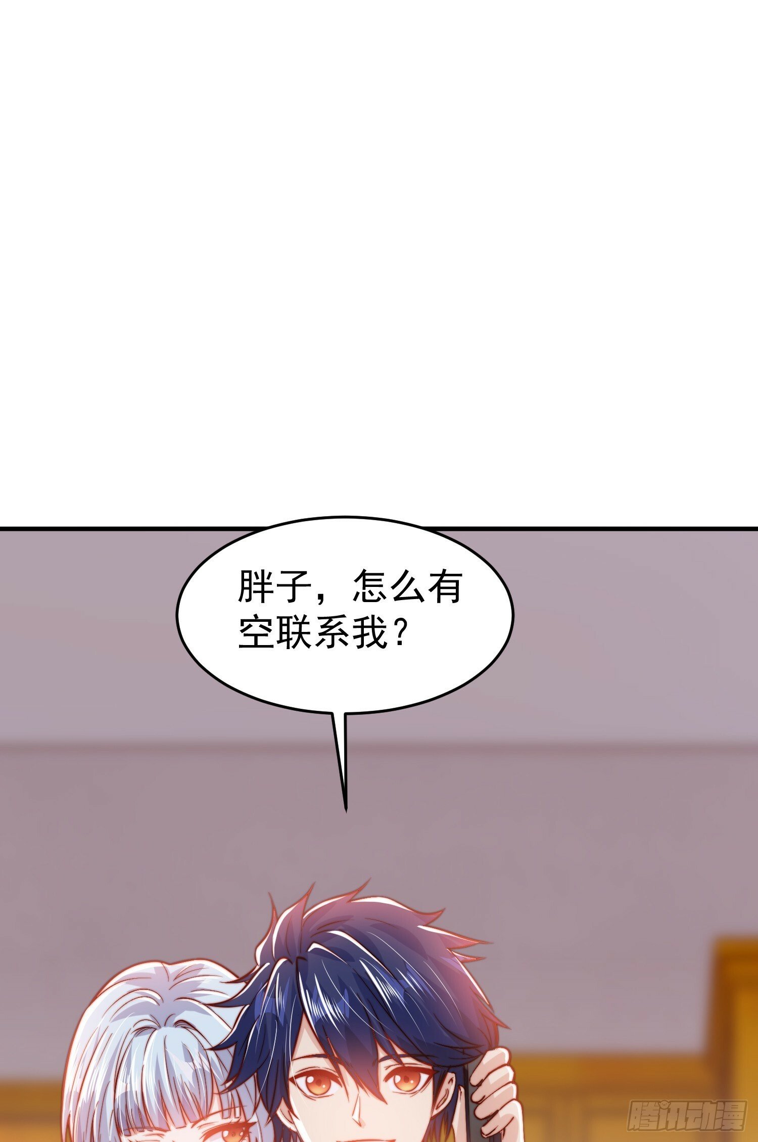 第152话 红叶的独宠之夜43