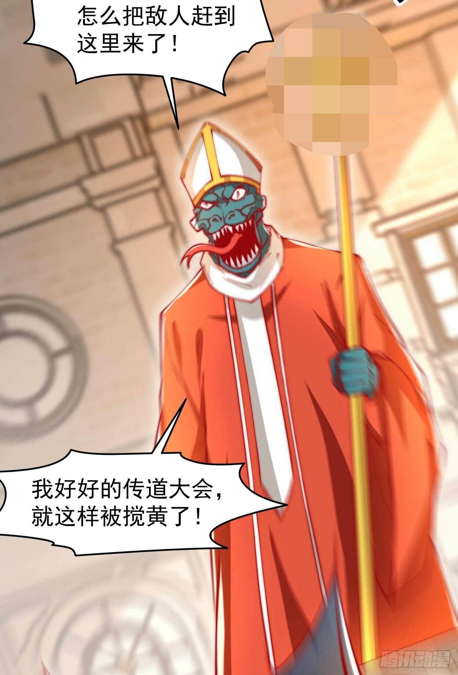 第147话 鬼妹妹VS圣殿骑士43