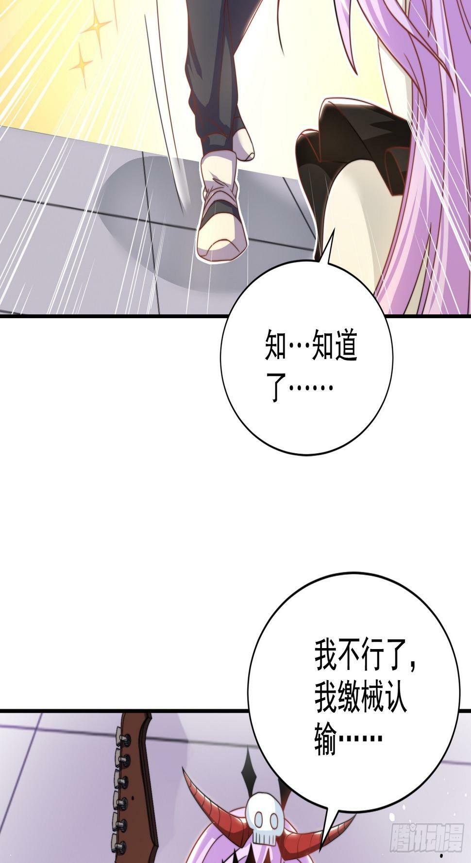 第125话 僵尸歌姬VS林缺53