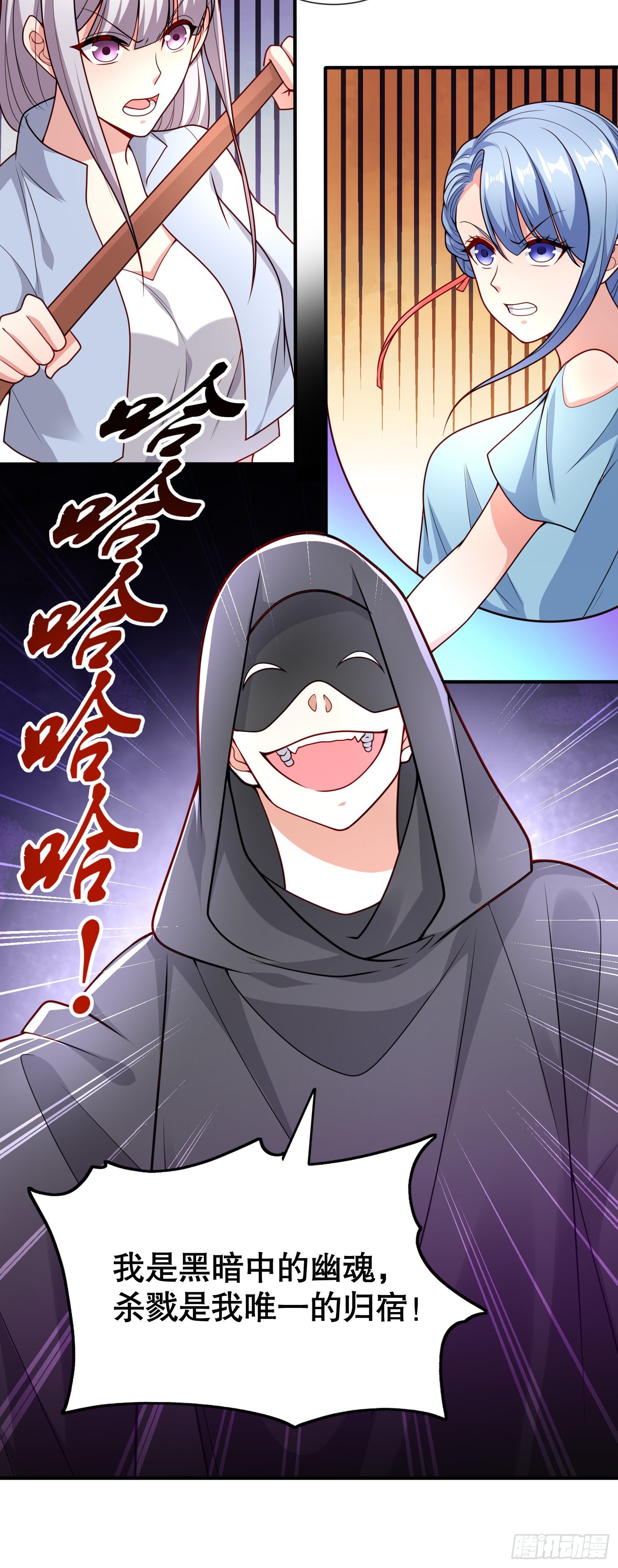 第18话 来自冥渊的蛇精5