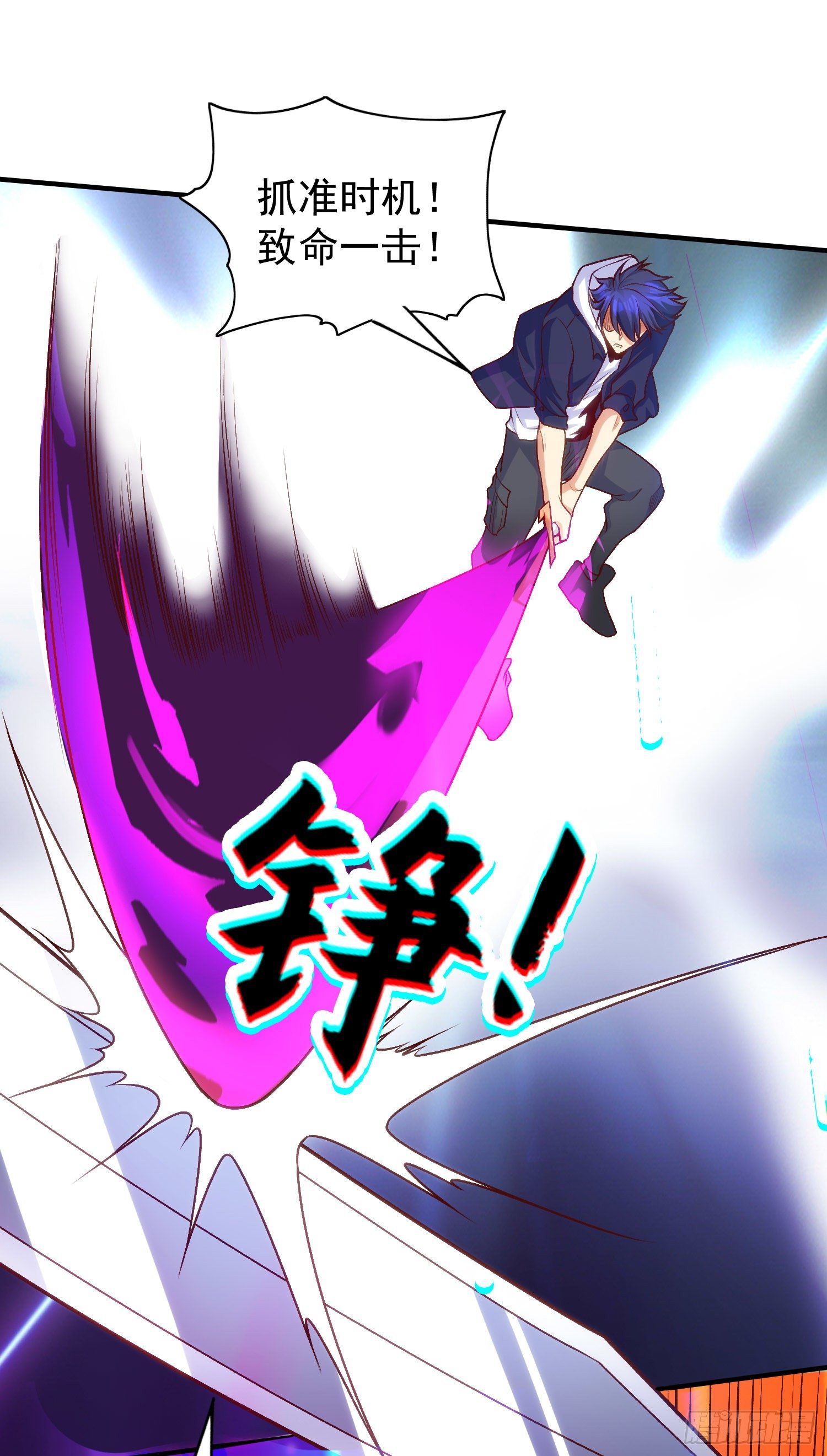 第42话 贤者之石碎片53
