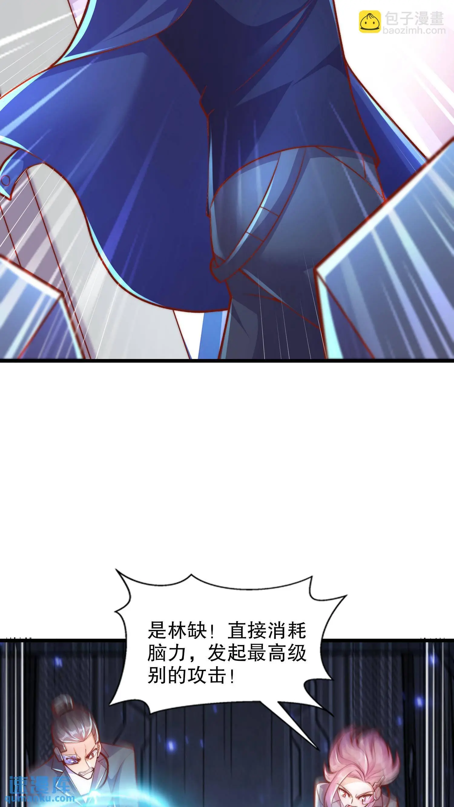 第172话 阻止赛博黑客入侵10