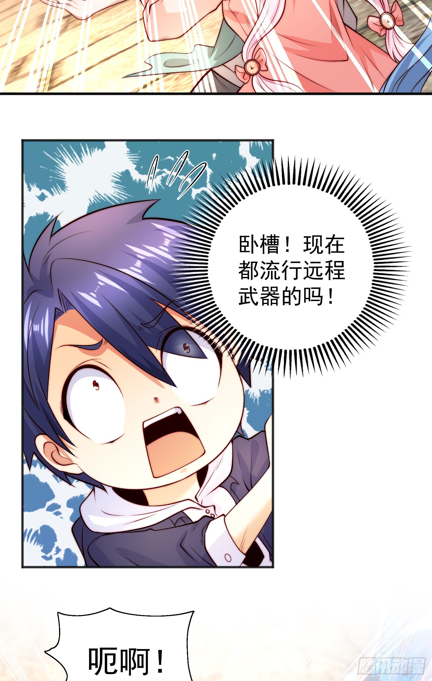 第62话蜚蠊鬼VS魔蝇鬼17