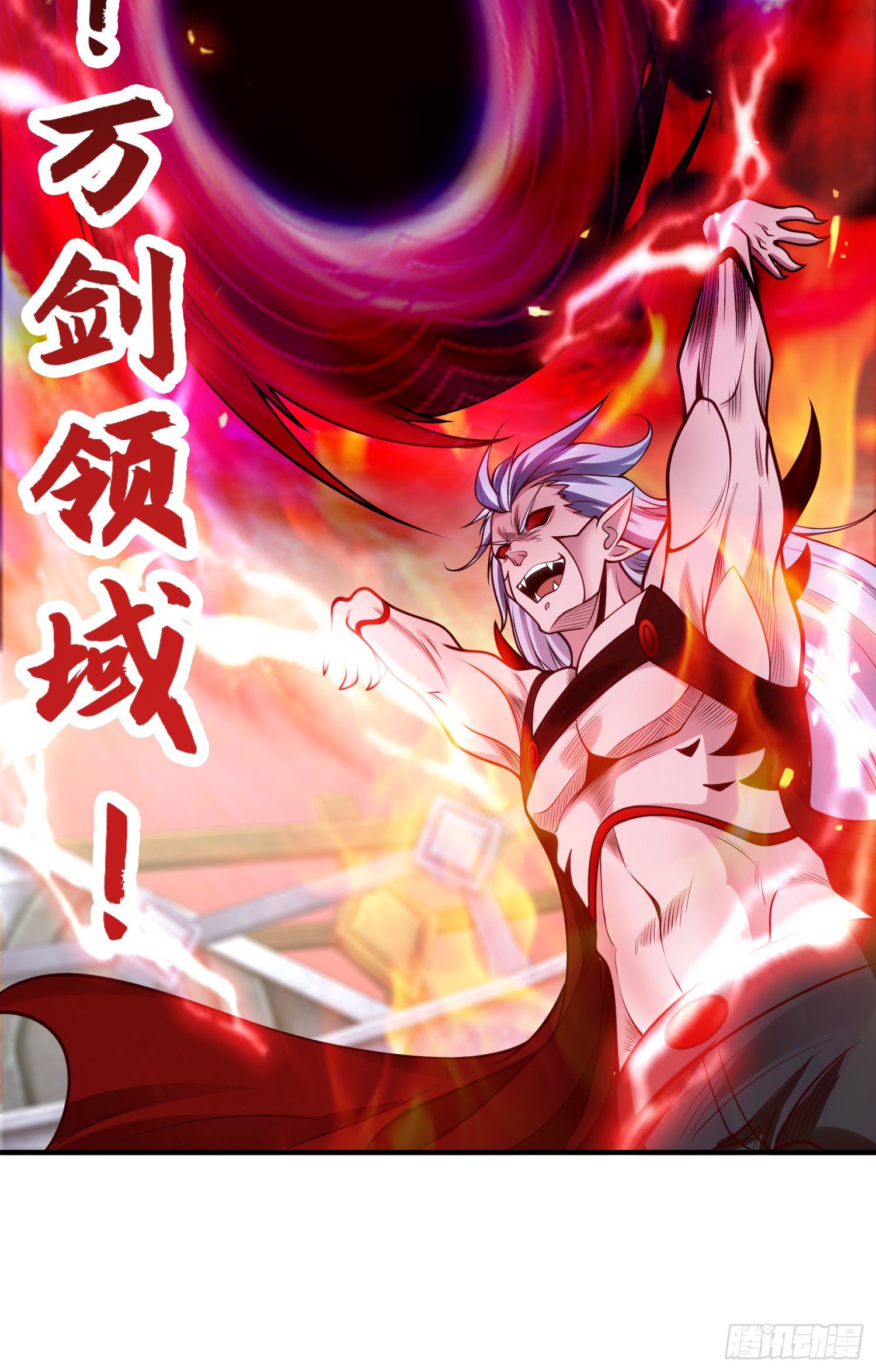 第43话 林缺VS赤剑鬼11