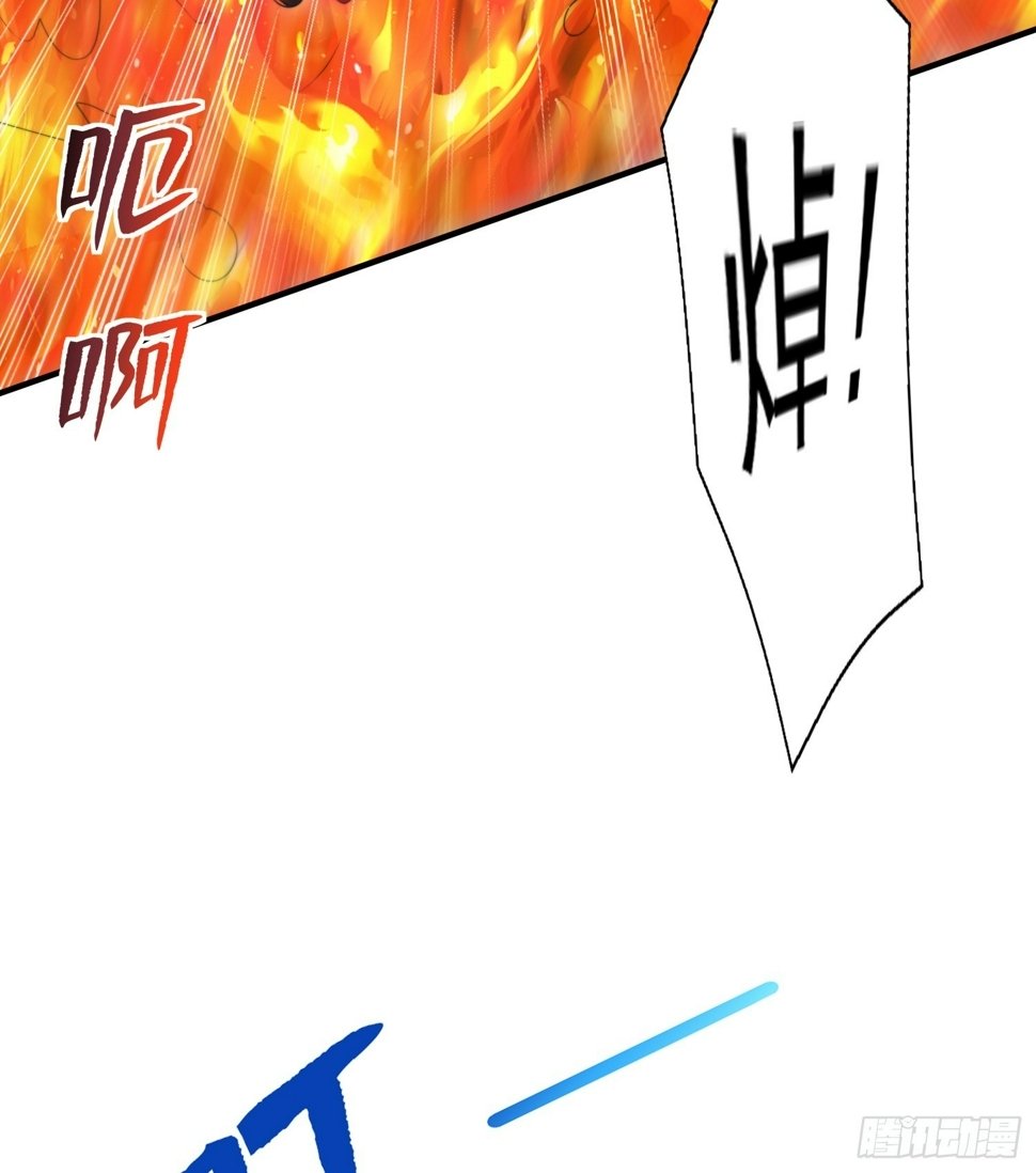 第131话 林缺吊打八岐大蛇43