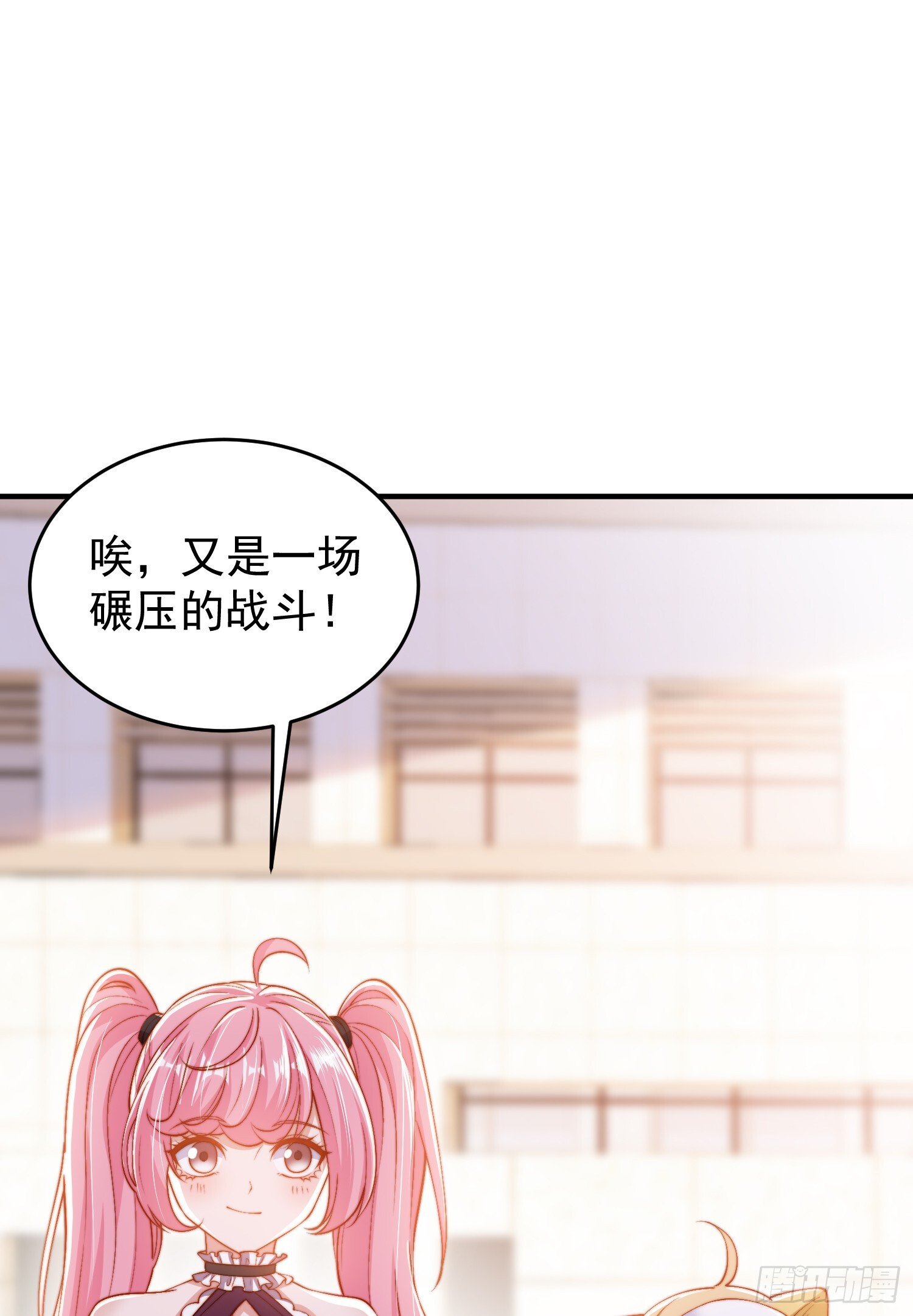 第156话 捣毁大烟厂！45