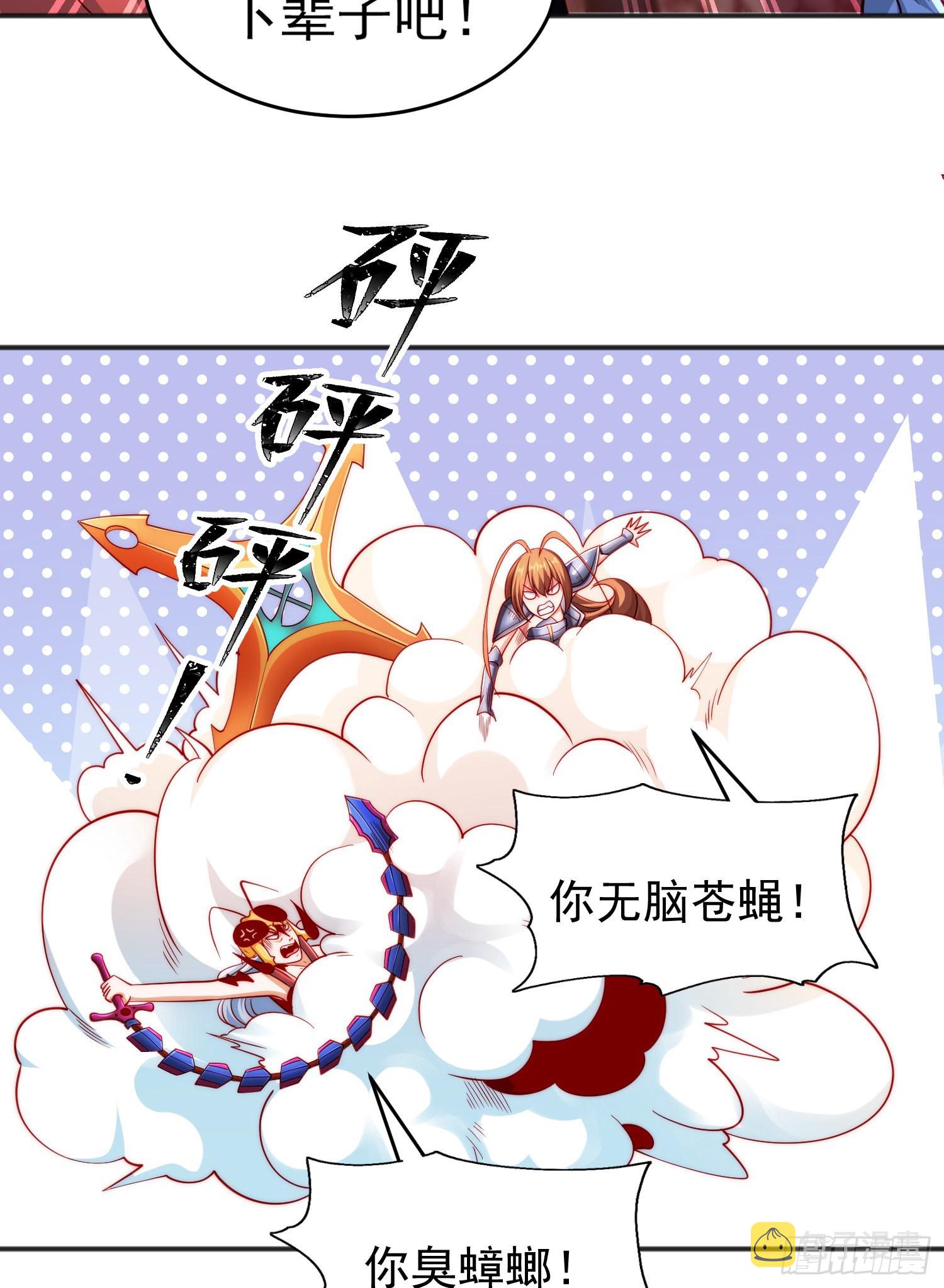 第63话青云市大战！12