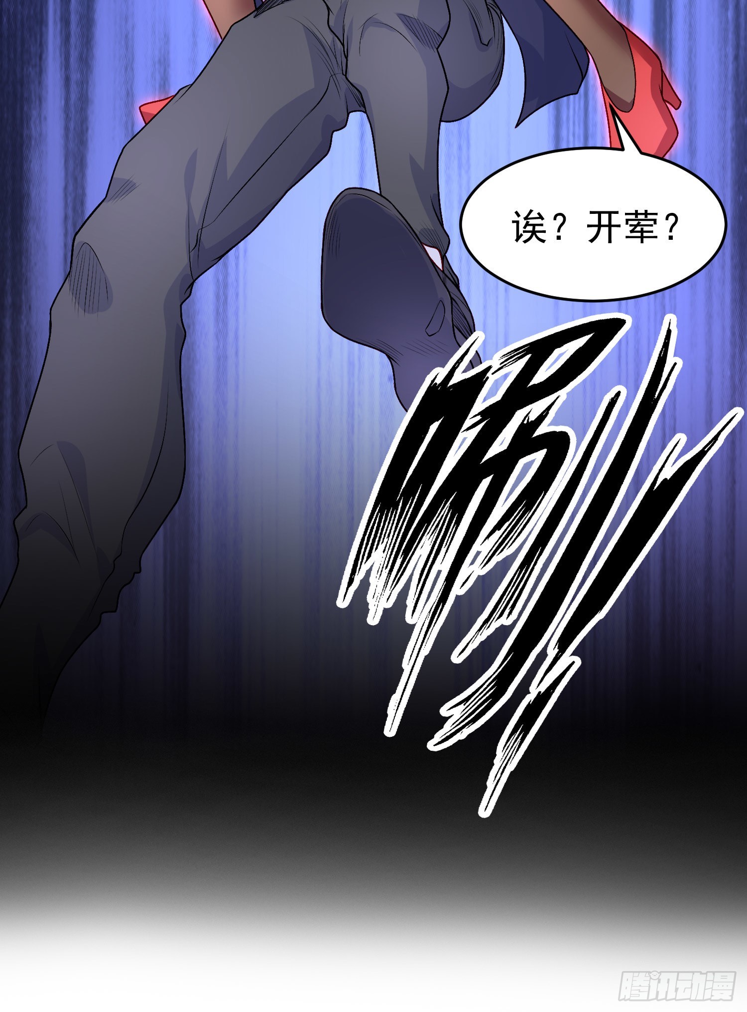 第49话 斩杀章鱼怪！18