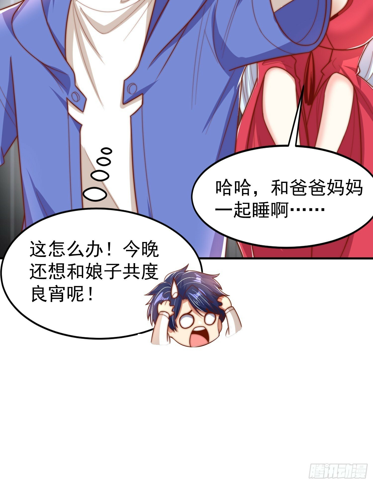 第151话 归墟胜利！重返大夏71