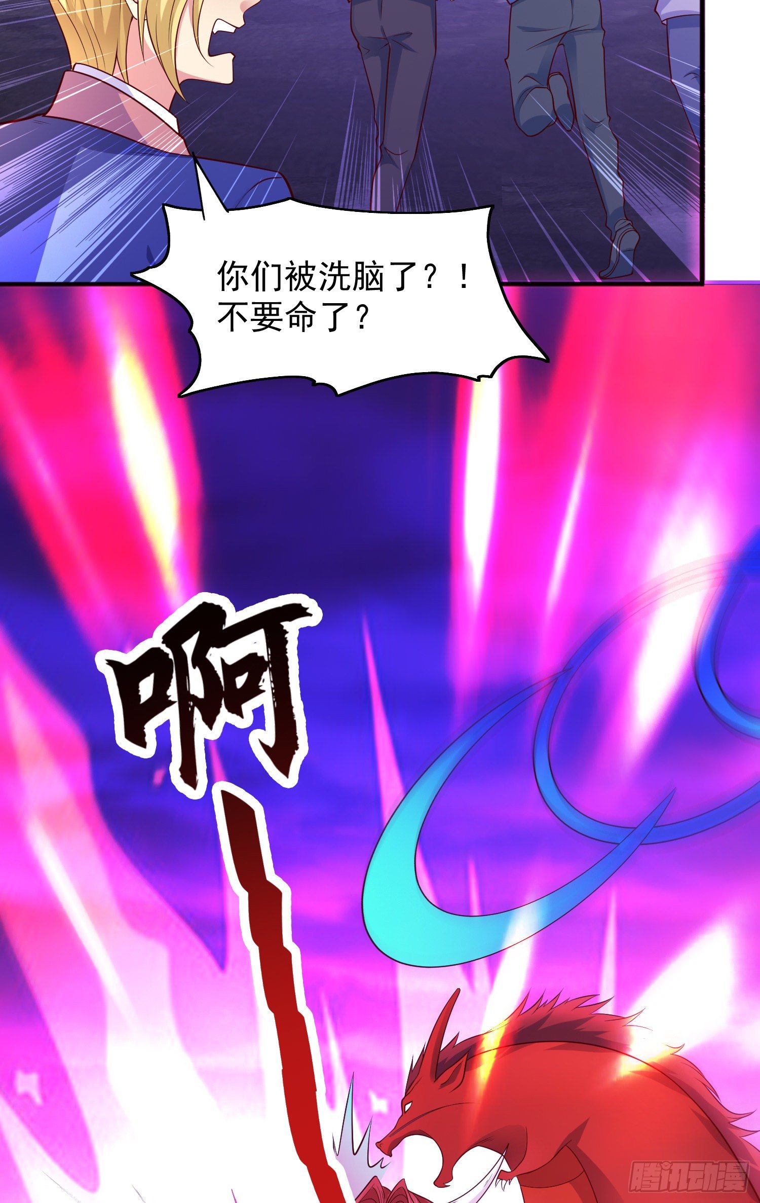 第24话 血夜鬼王出世62