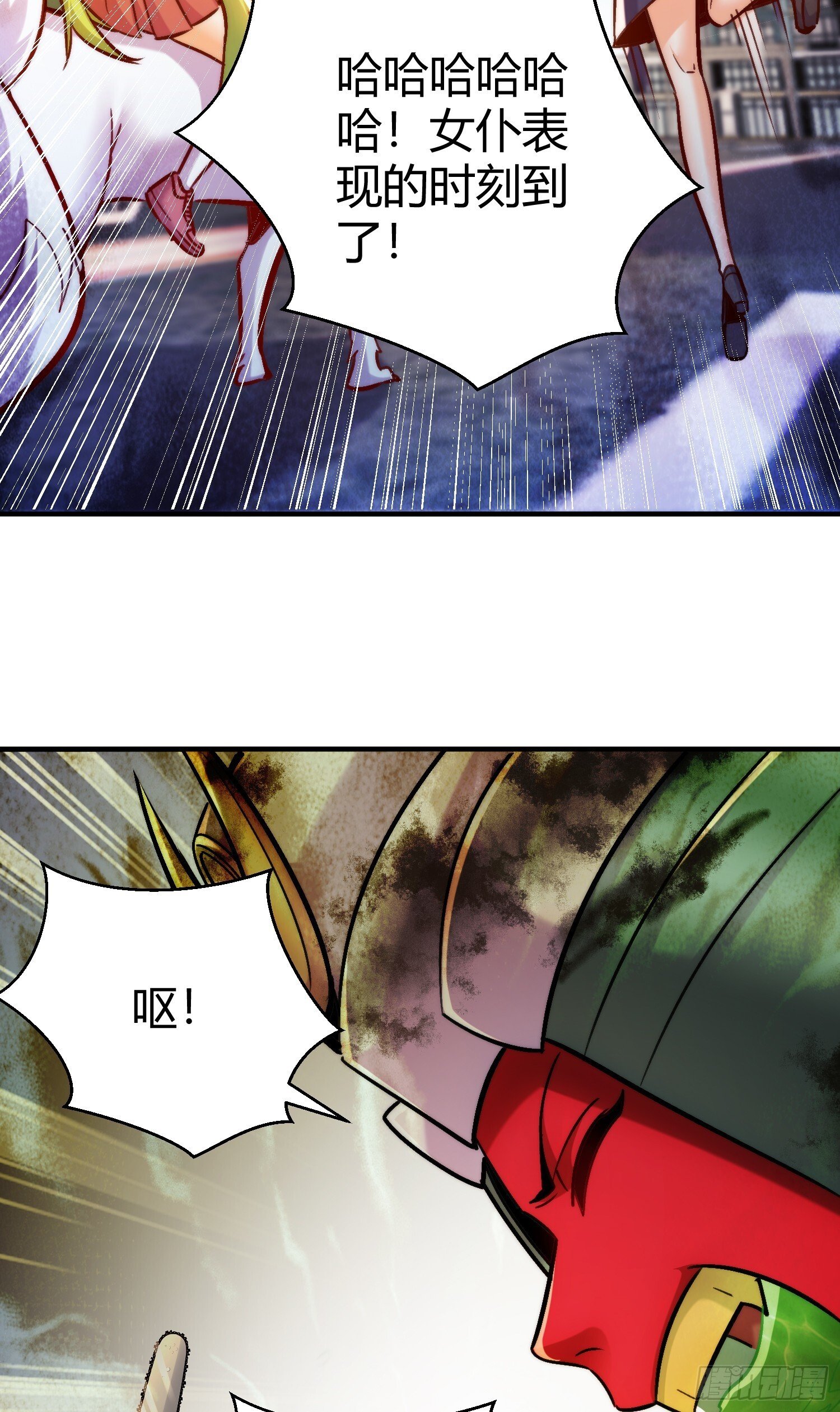 第165话 玩爆核动力武士48