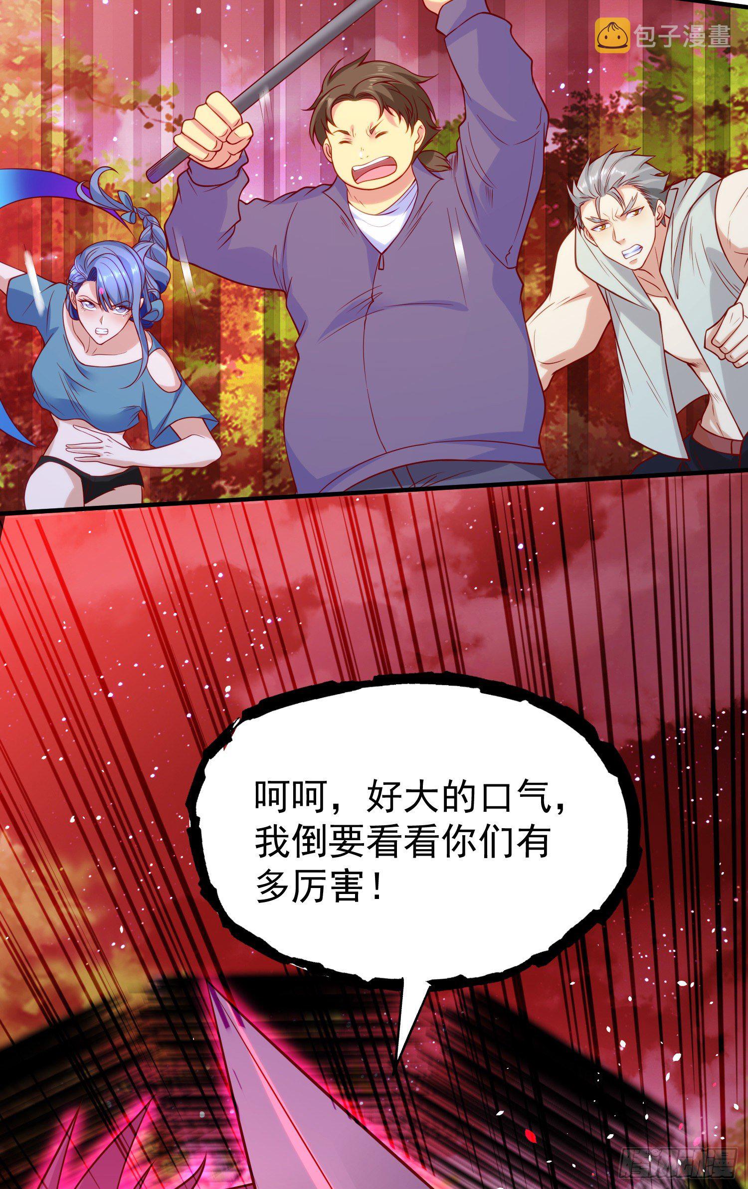 第39话 神秘少女康尼亚3