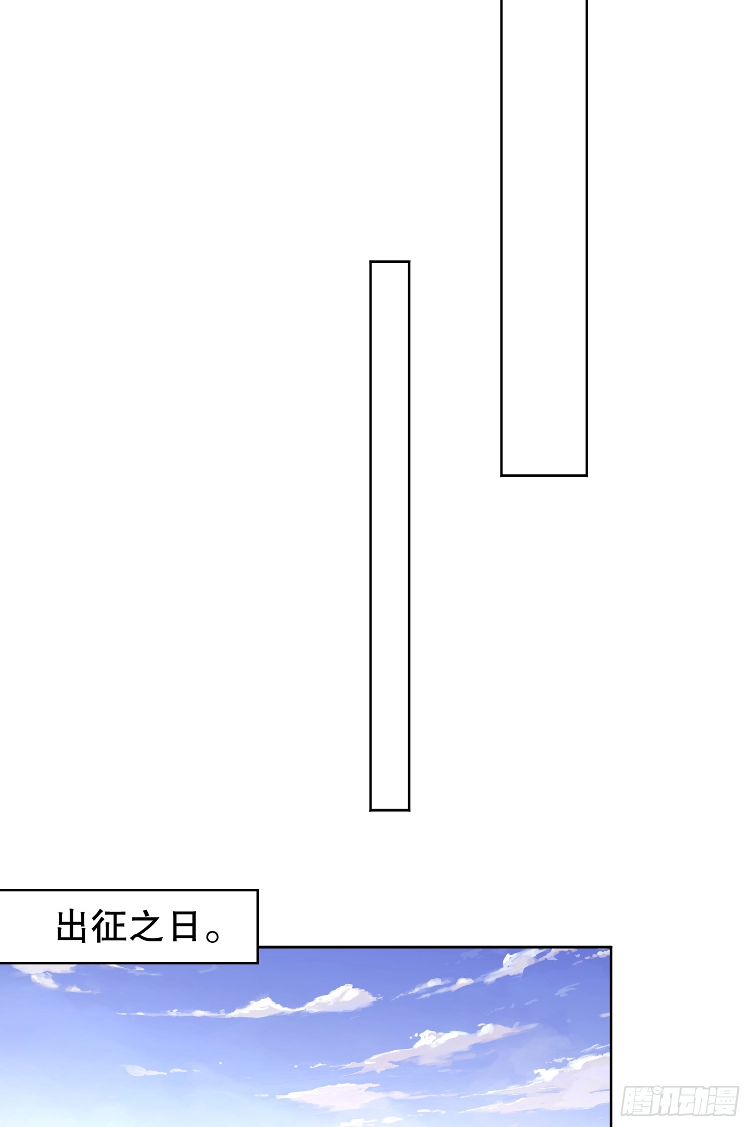 第109话 林家组队去瀛岛！58