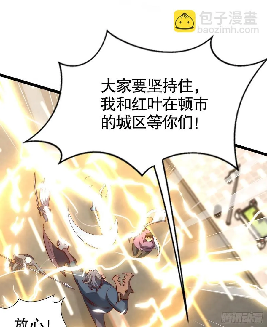 第182话 老朋友的战前集合31