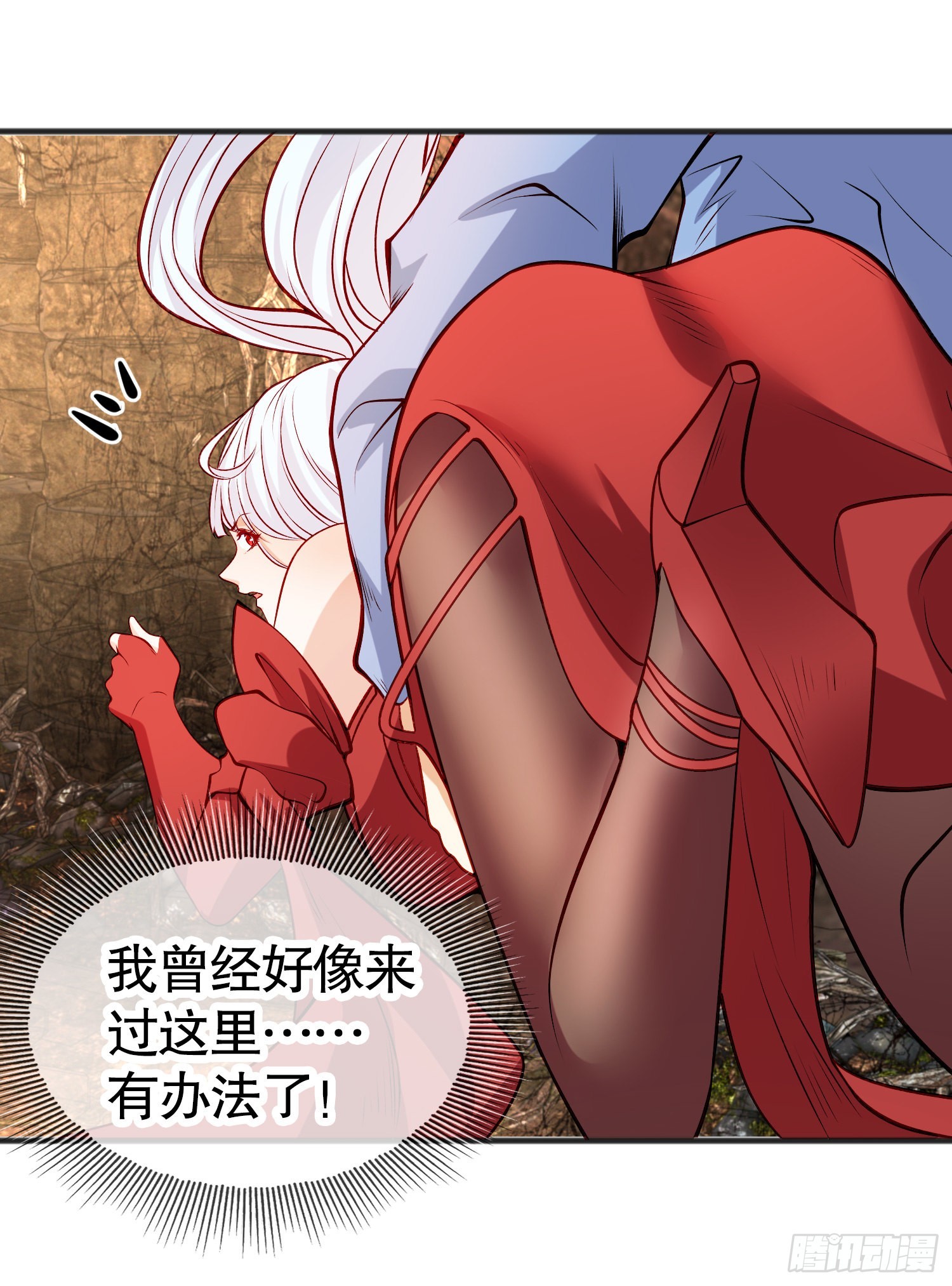 第76话红叶的前世人生11